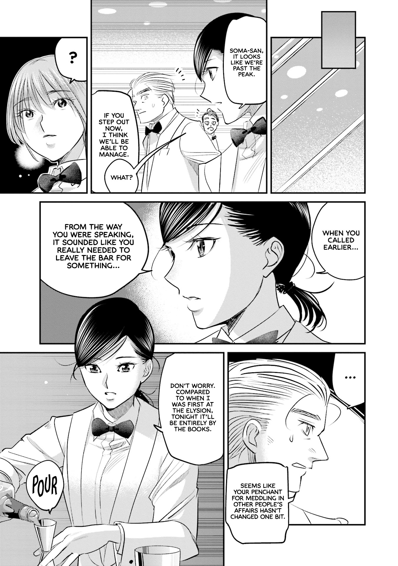 Sleepy Barmaid Chapter 24 page 8 - Chapter 24: My Way