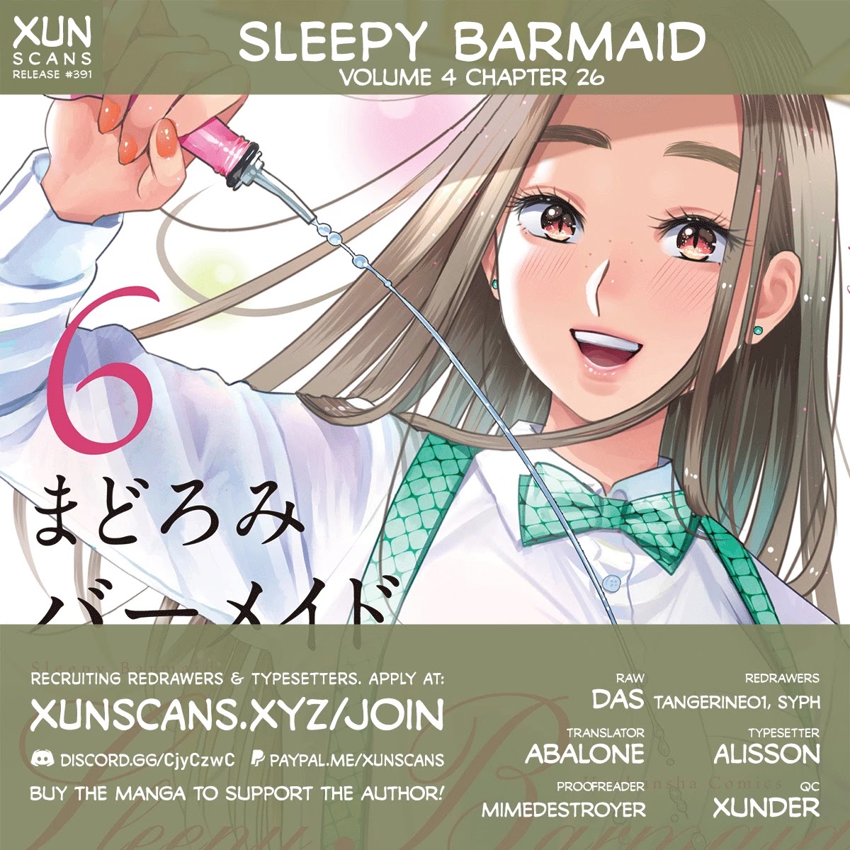 Sleepy Barmaid Chapter 26 page 1 - Chapter 26: Transfer