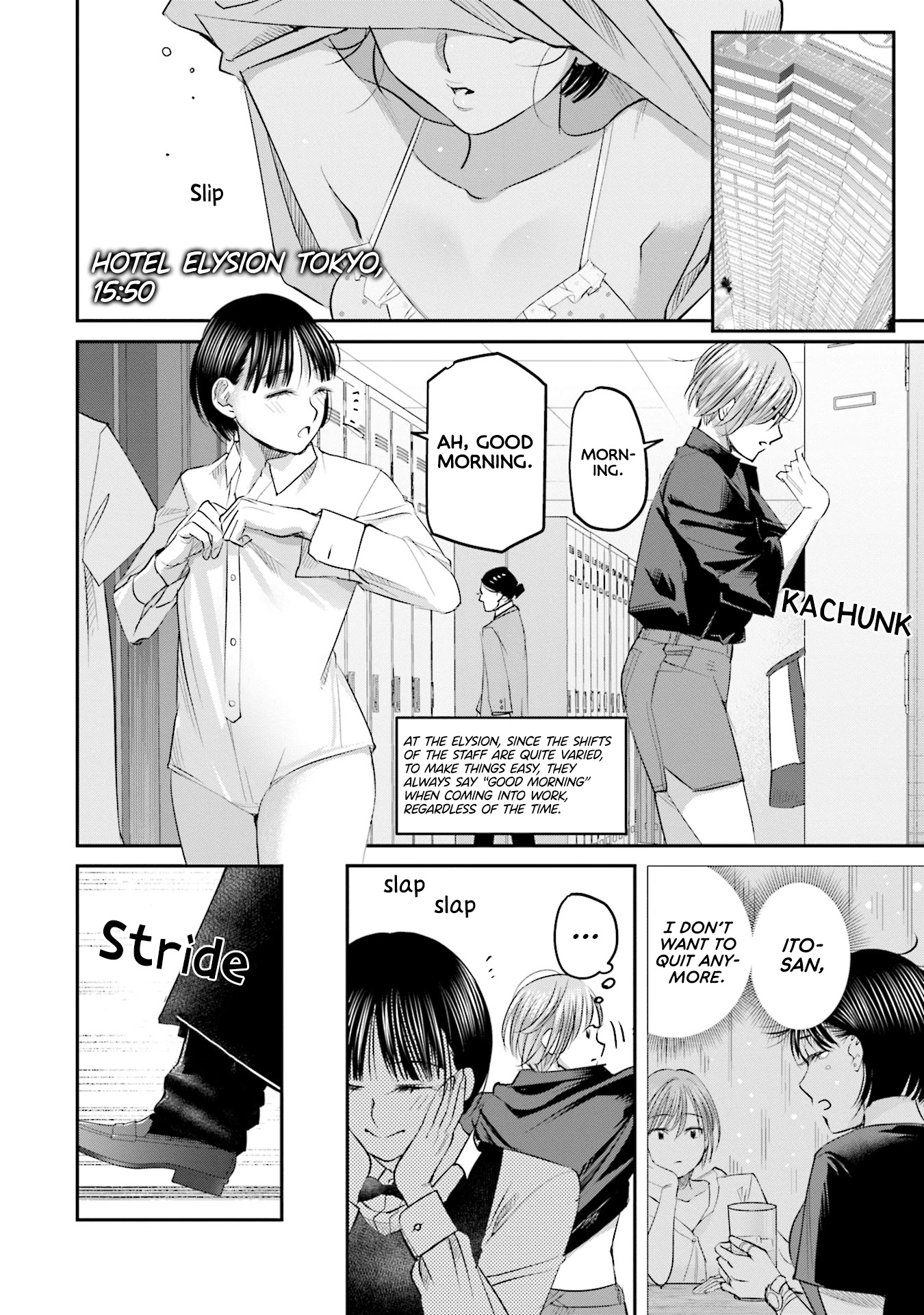 Sleepy Barmaid Chapter 26 page 17 - Chapter 26: Transfer