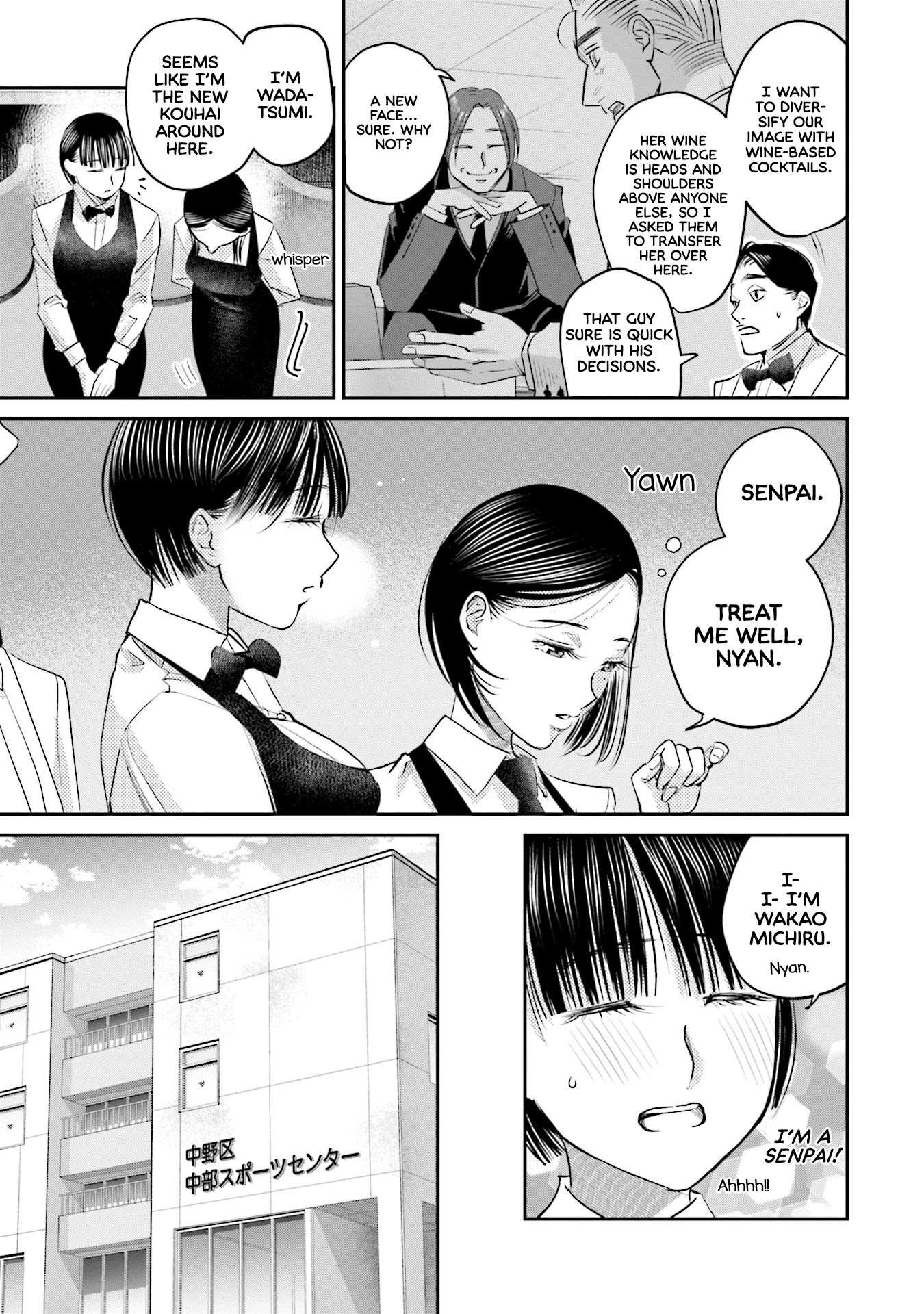 Sleepy Barmaid Chapter 26 page 20 - Chapter 26: Transfer