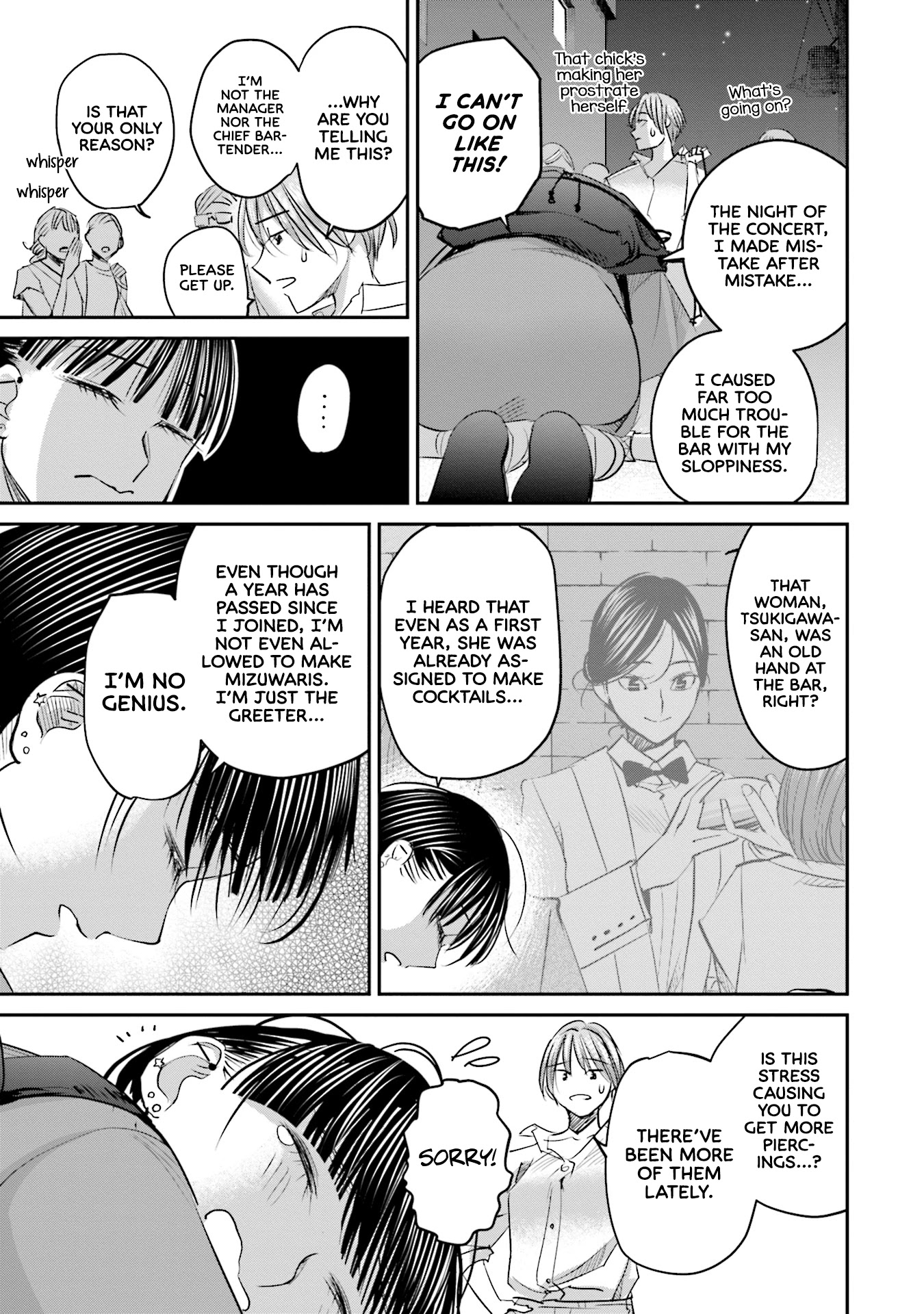 Sleepy Barmaid Chapter 26 page 4 - Chapter 26: Transfer