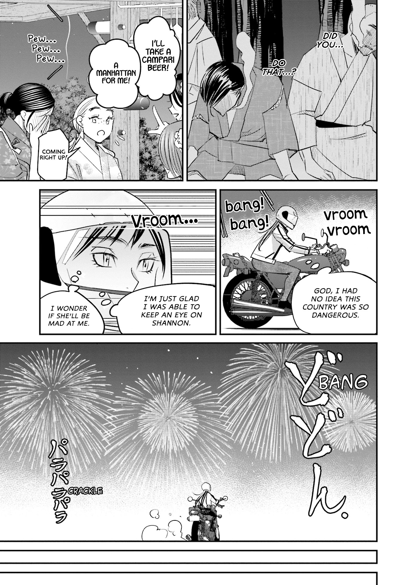 Sleepy Barmaid Chapter 27 page 20 - Chapter 27: Fireworks