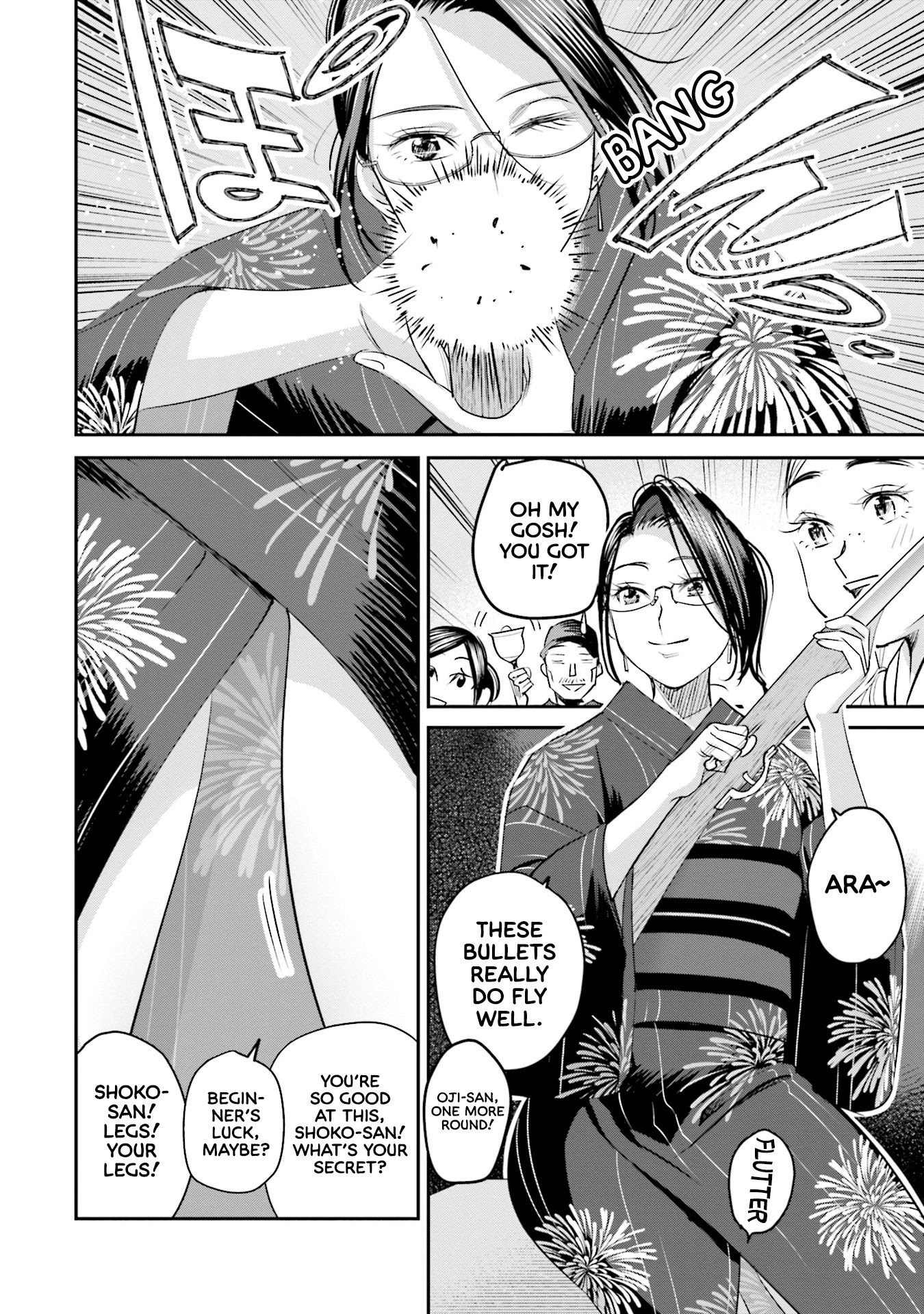 Sleepy Barmaid Chapter 27 page 5 - Chapter 27: Fireworks