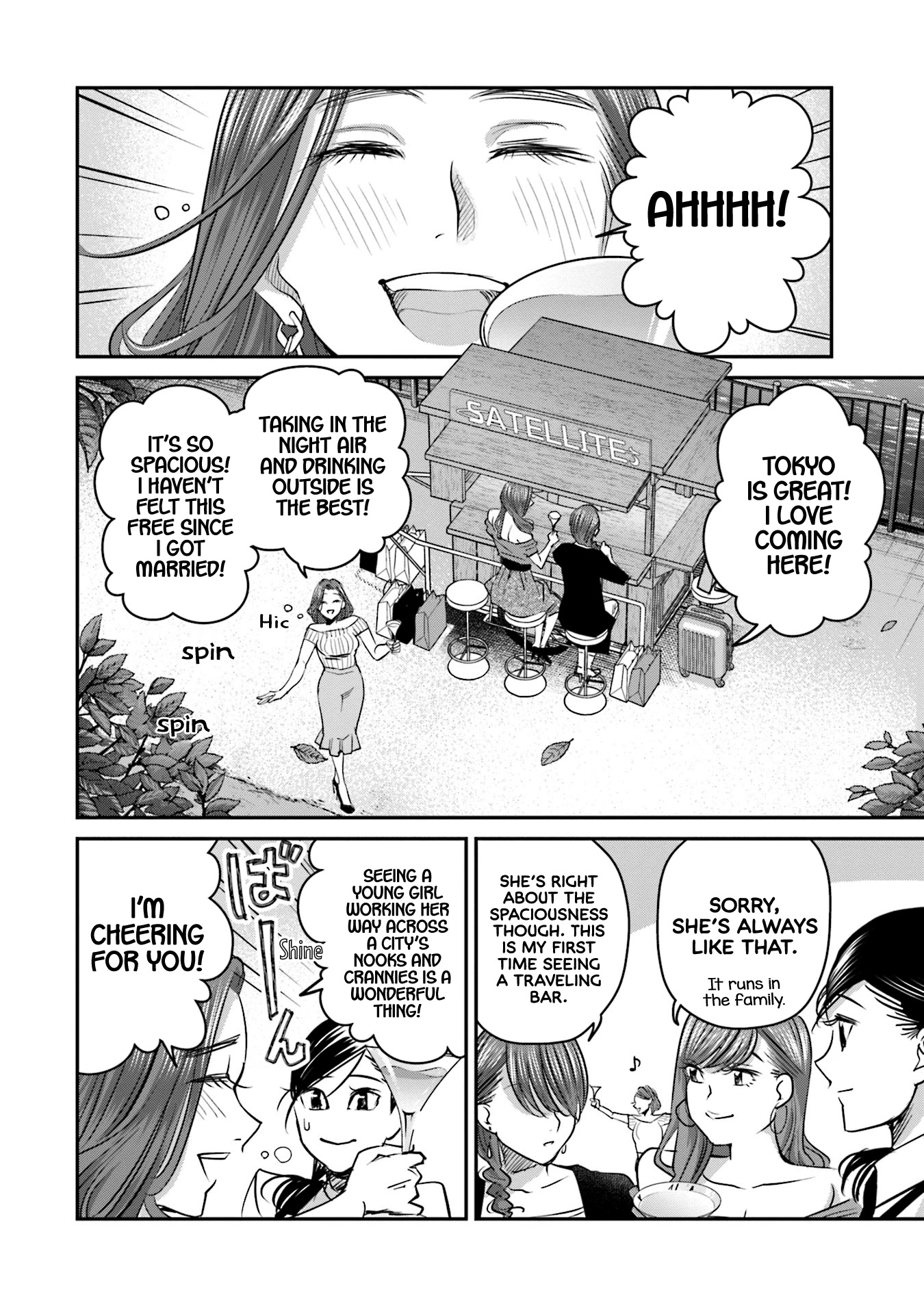 Sleepy Barmaid Chapter 28 page 13 - Chapter 28: last Word
