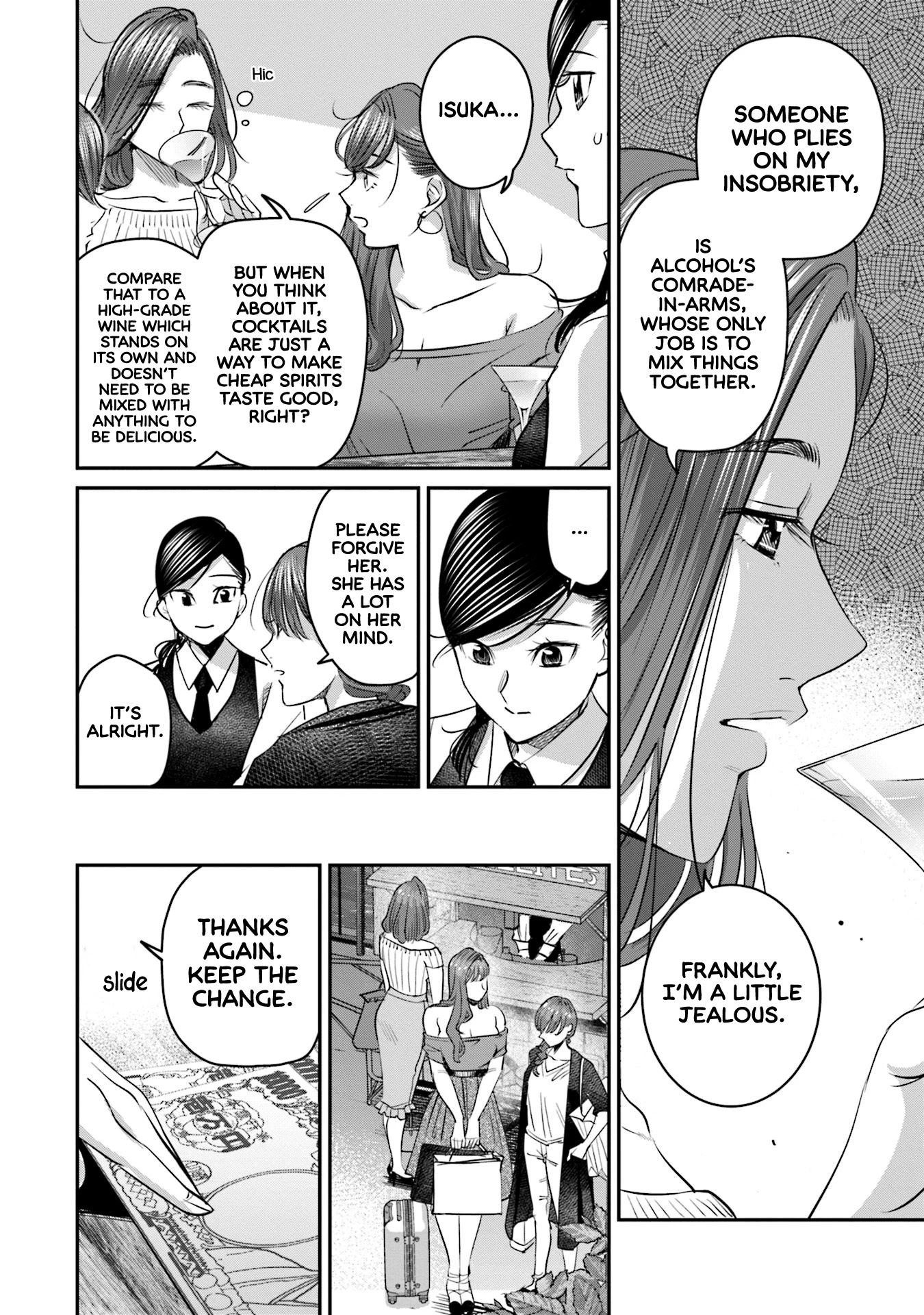Sleepy Barmaid Chapter 28 page 17 - Chapter 28: last Word