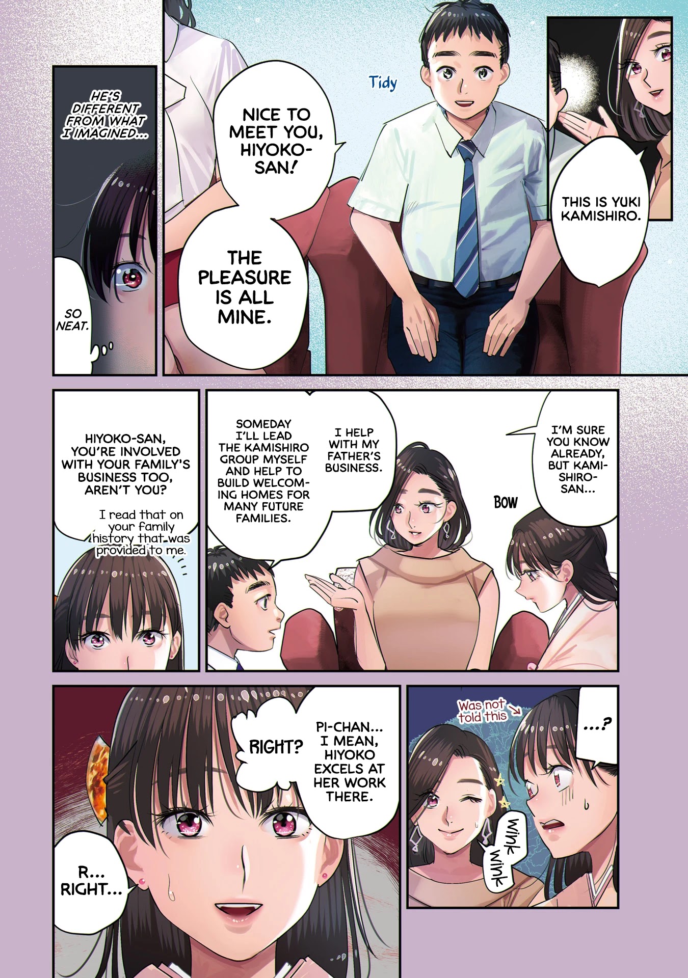 Sleepy Barmaid Chapter 29 page 11 - Chapter 29: Hinosaki