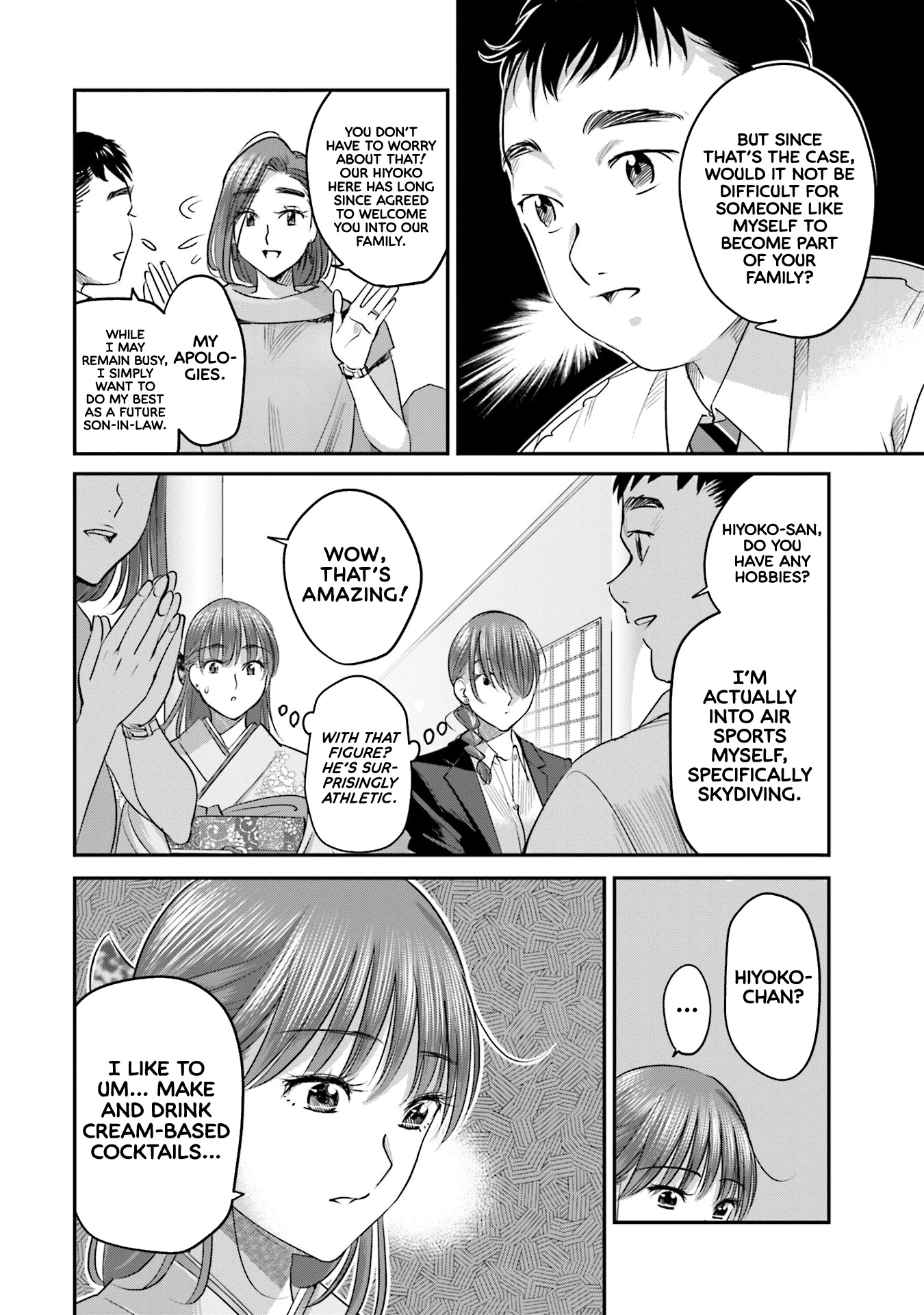 Sleepy Barmaid Chapter 29 page 13 - Chapter 29: Hinosaki