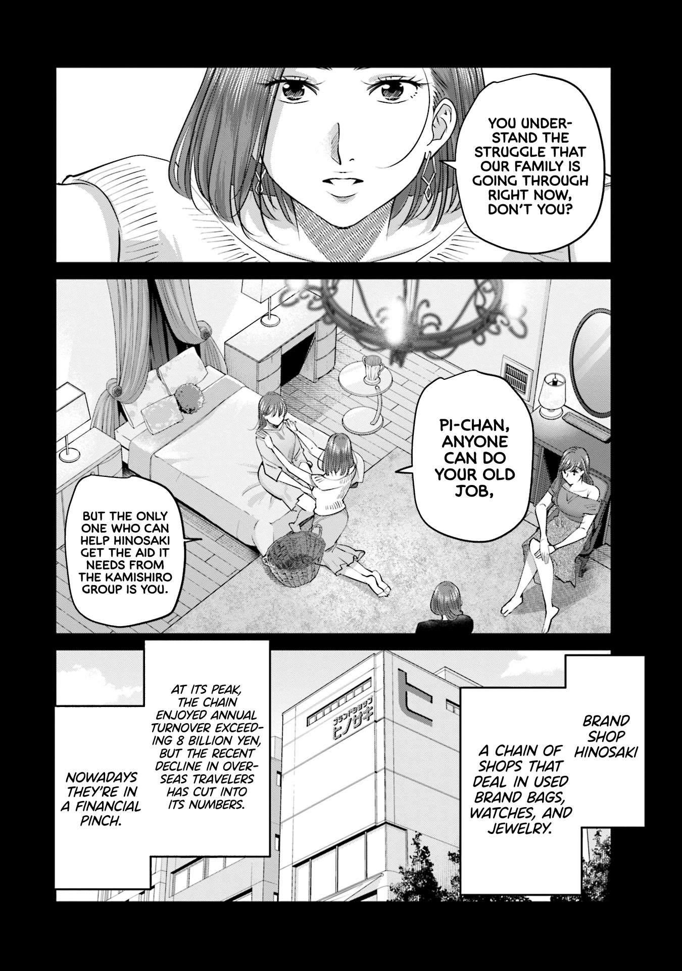 Sleepy Barmaid Chapter 29 page 15 - Chapter 29: Hinosaki
