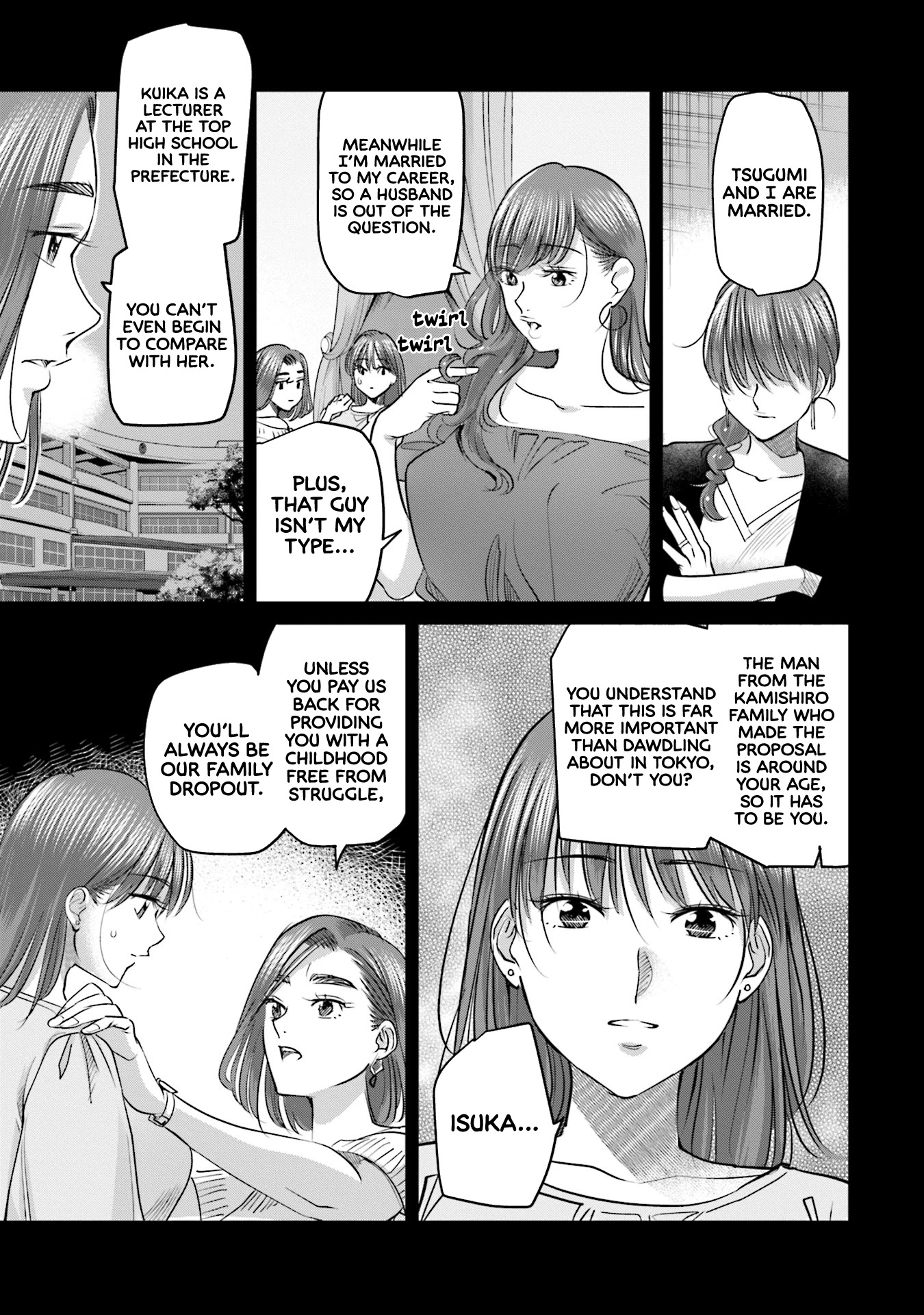 Sleepy Barmaid Chapter 29 page 16 - Chapter 29: Hinosaki