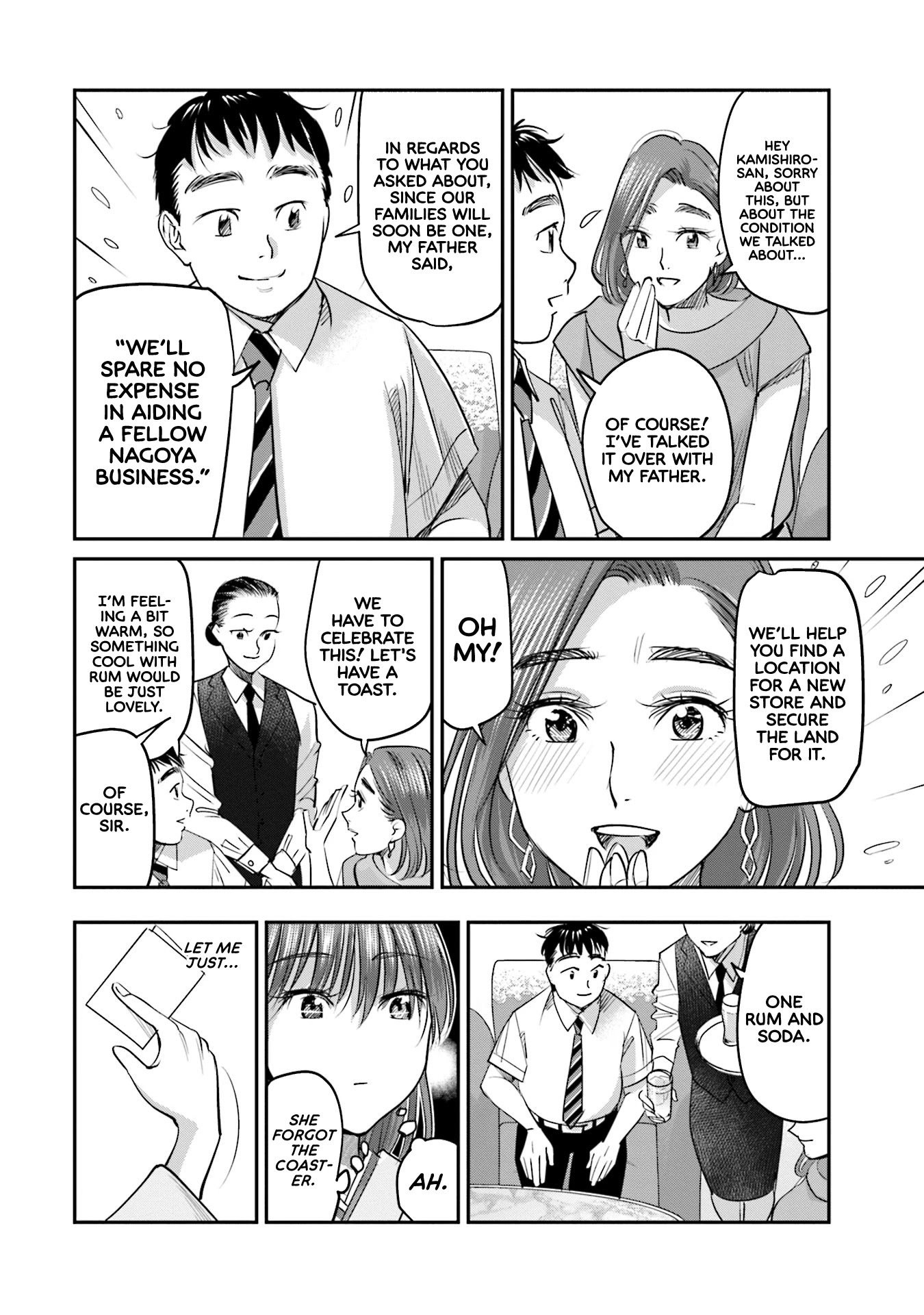 Sleepy Barmaid Chapter 29 page 19 - Chapter 29: Hinosaki