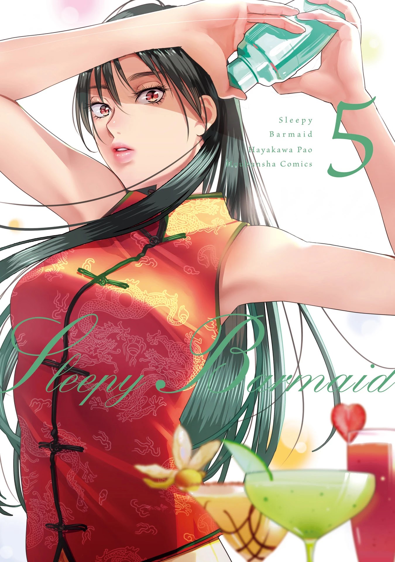 Sleepy Barmaid Chapter 29 page 2 - Chapter 29: Hinosaki