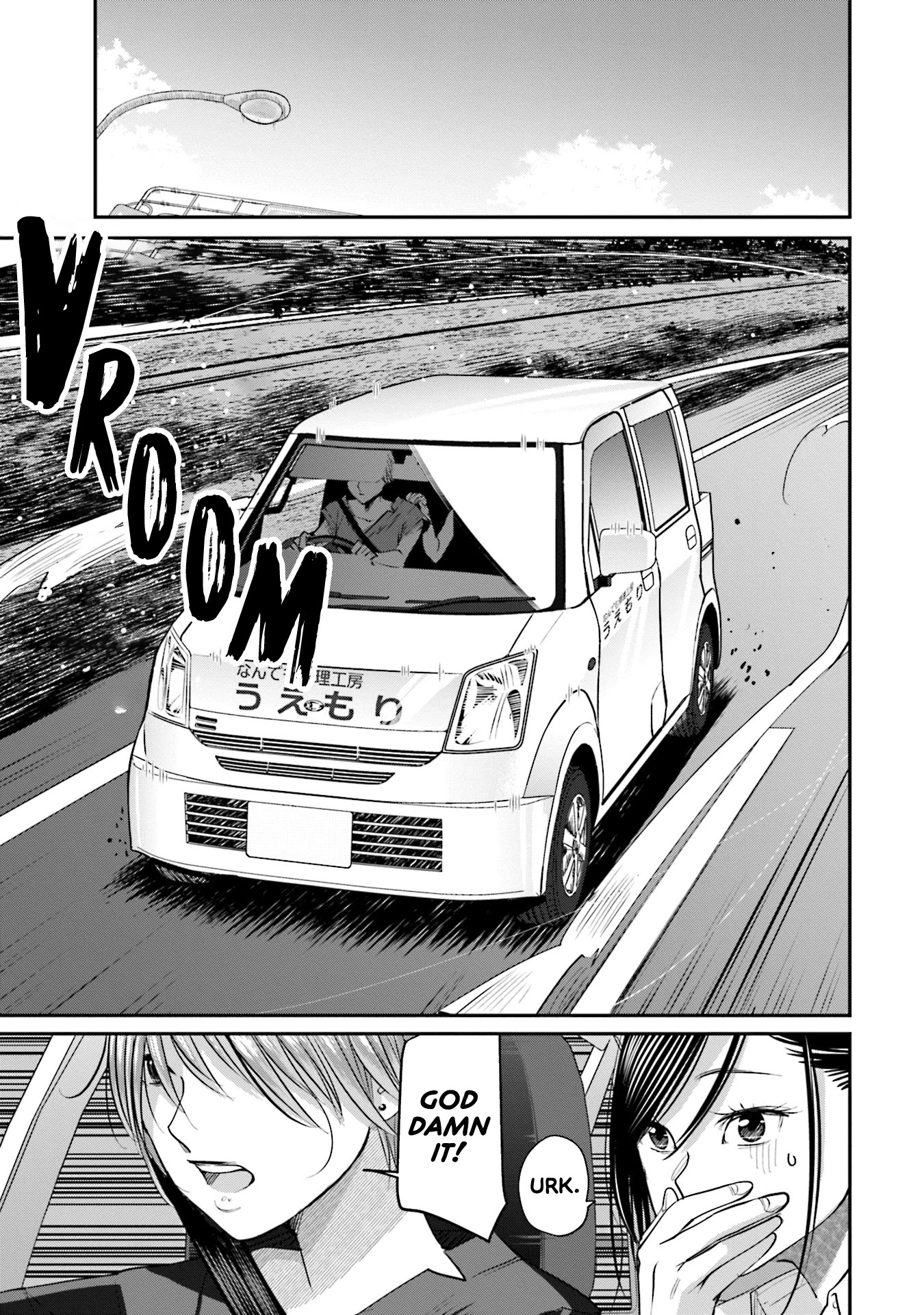 Sleepy Barmaid Chapter 29 page 26 - Chapter 29: Hinosaki