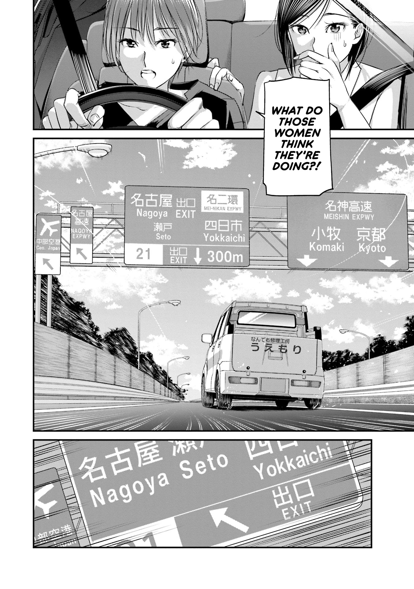 Sleepy Barmaid Chapter 29 page 27 - Chapter 29: Hinosaki