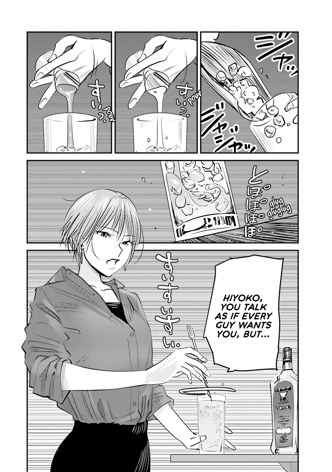Sleepy Barmaid Chapter 3 page 11 - Chapter 3: Versus