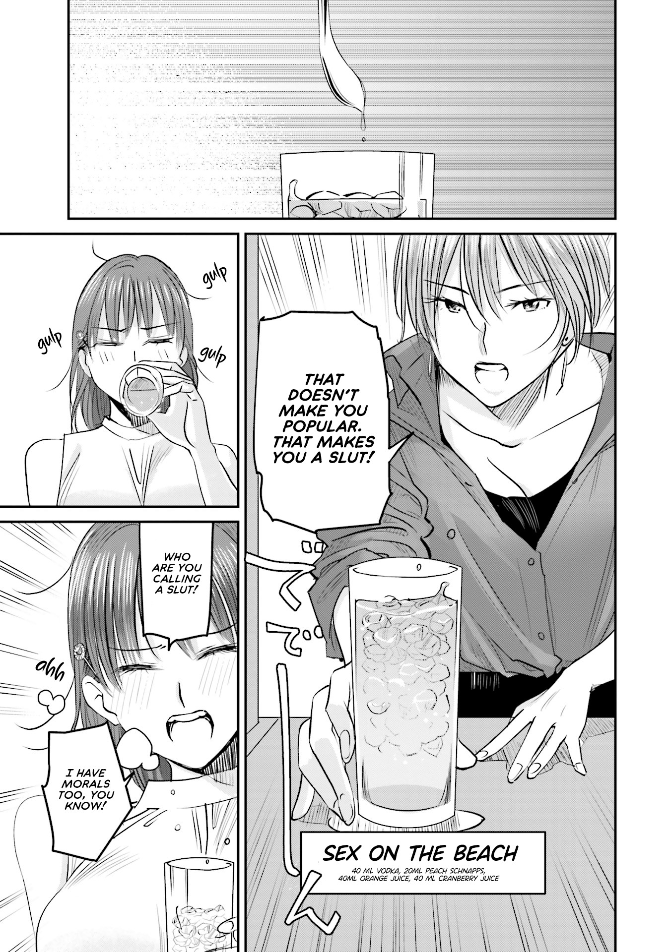Sleepy Barmaid Chapter 3 page 12 - Chapter 3: Versus