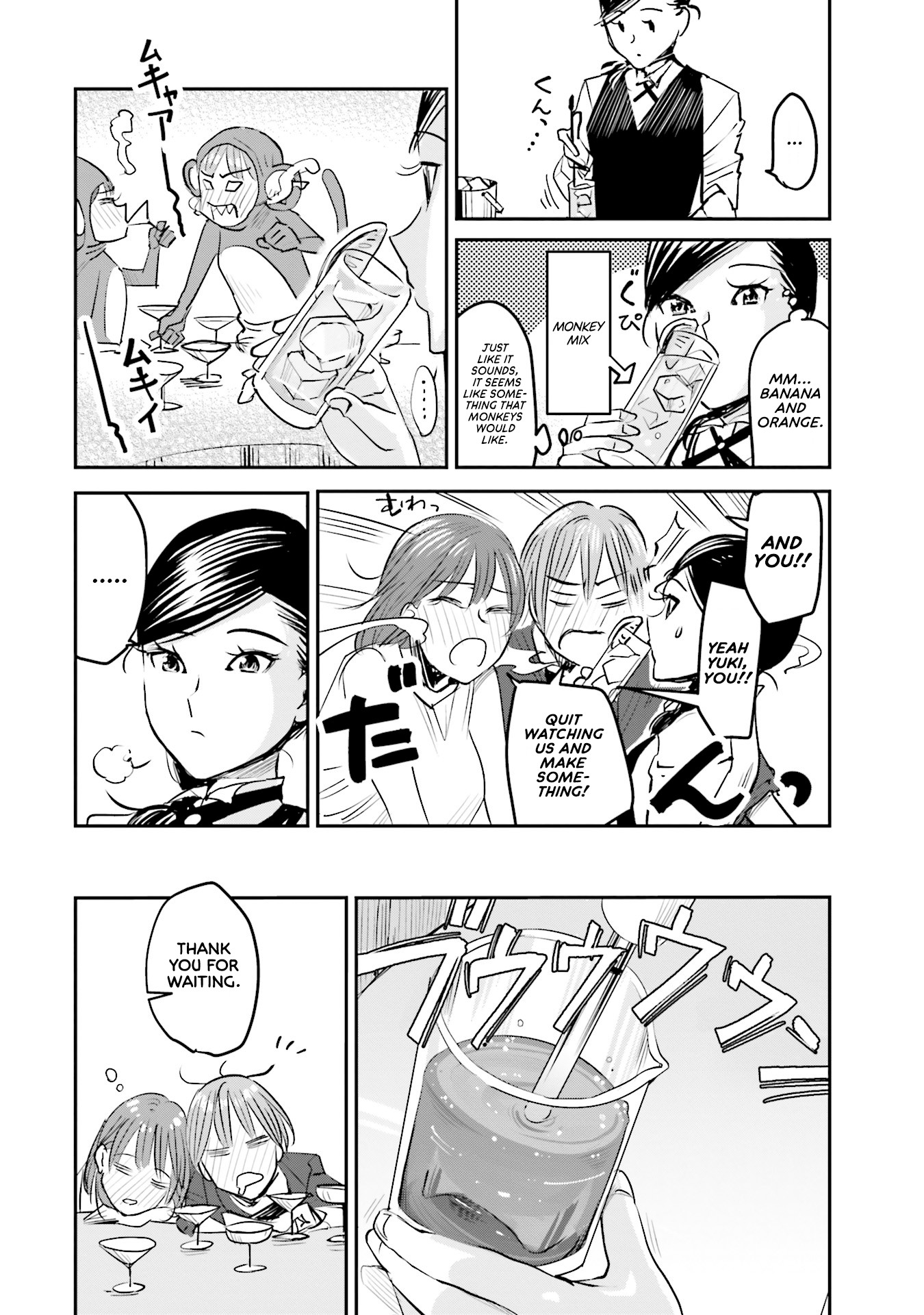 Sleepy Barmaid Chapter 3 page 15 - Chapter 3: Versus