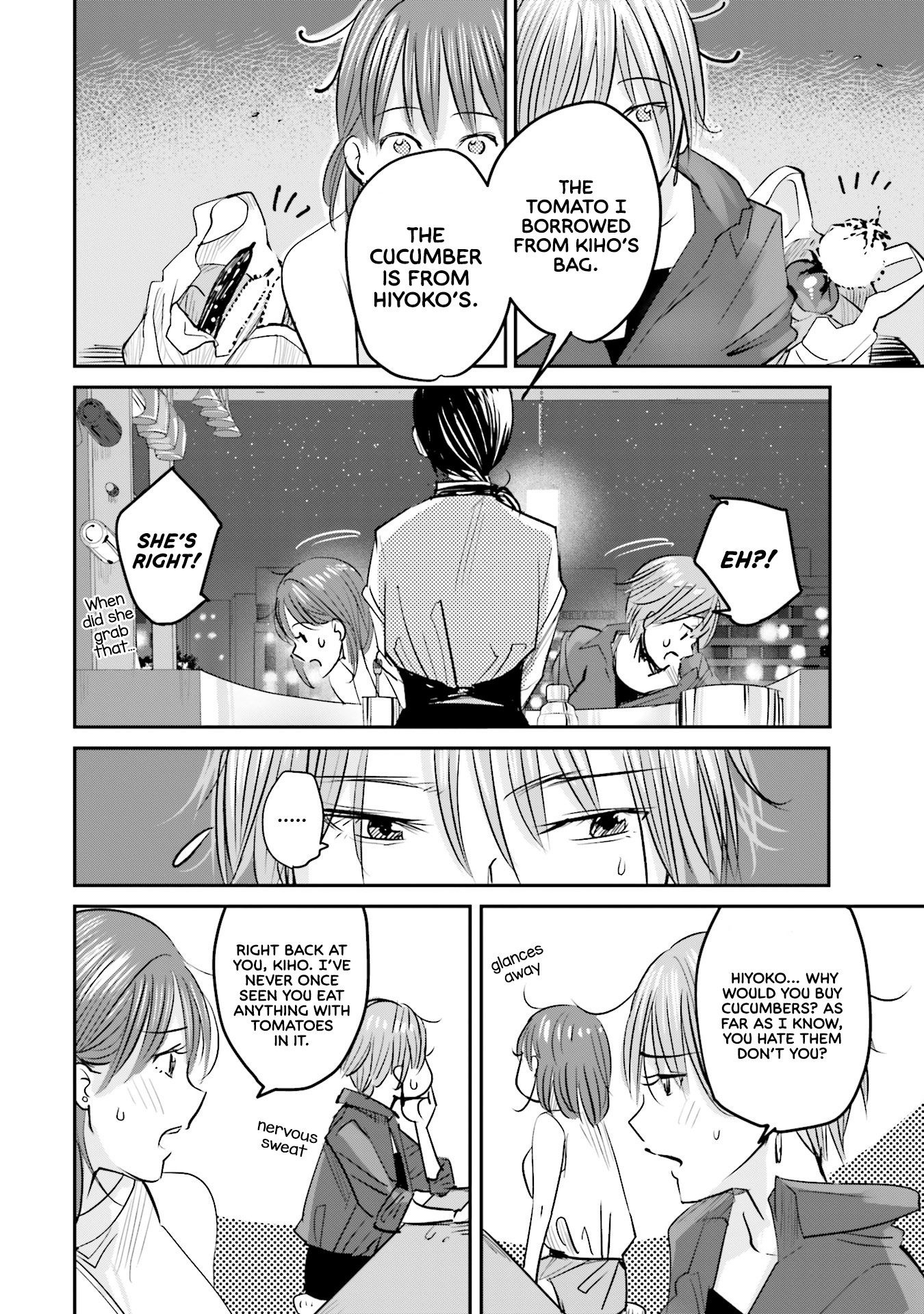 Sleepy Barmaid Chapter 3 page 17 - Chapter 3: Versus