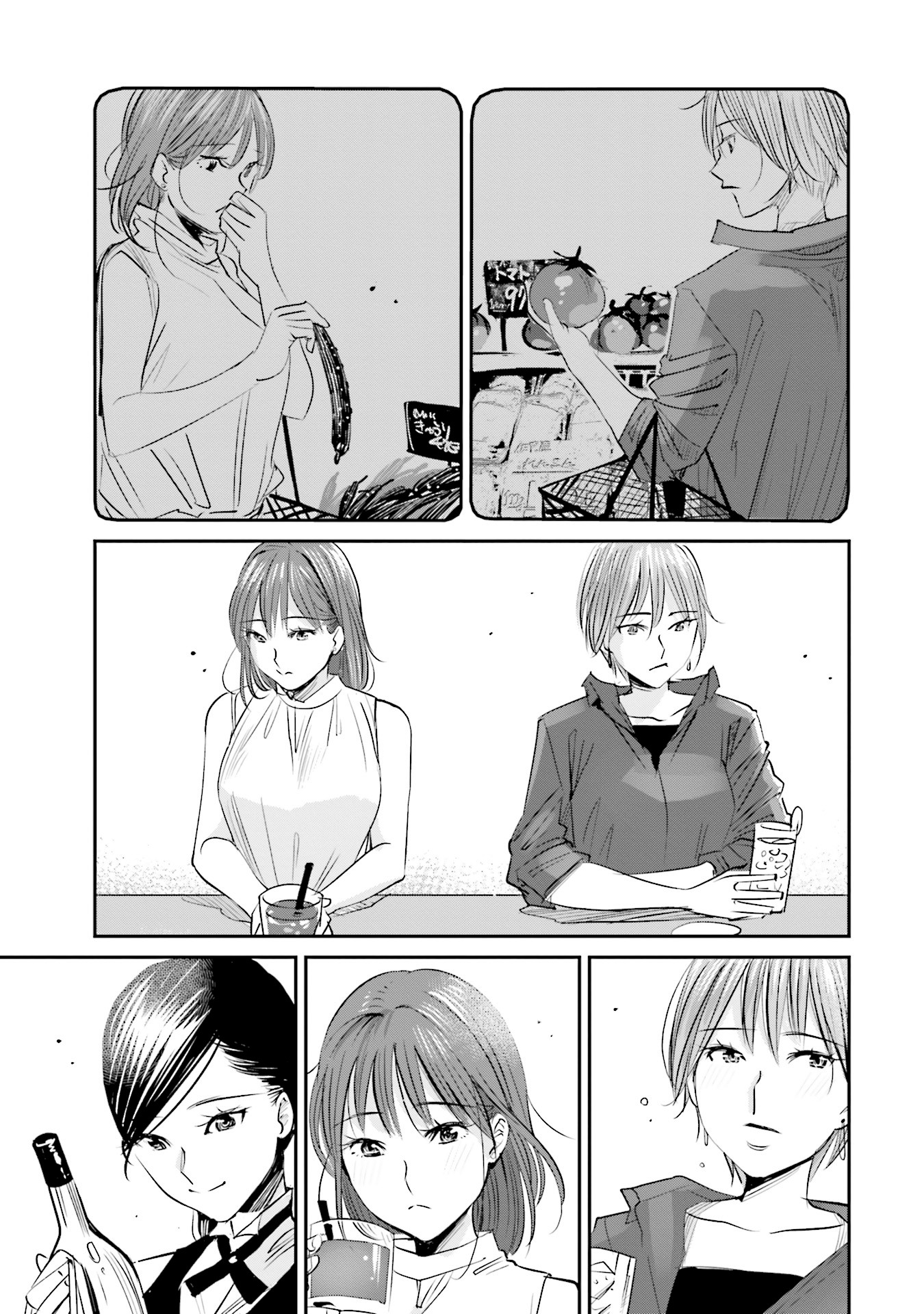 Sleepy Barmaid Chapter 3 page 18 - Chapter 3: Versus