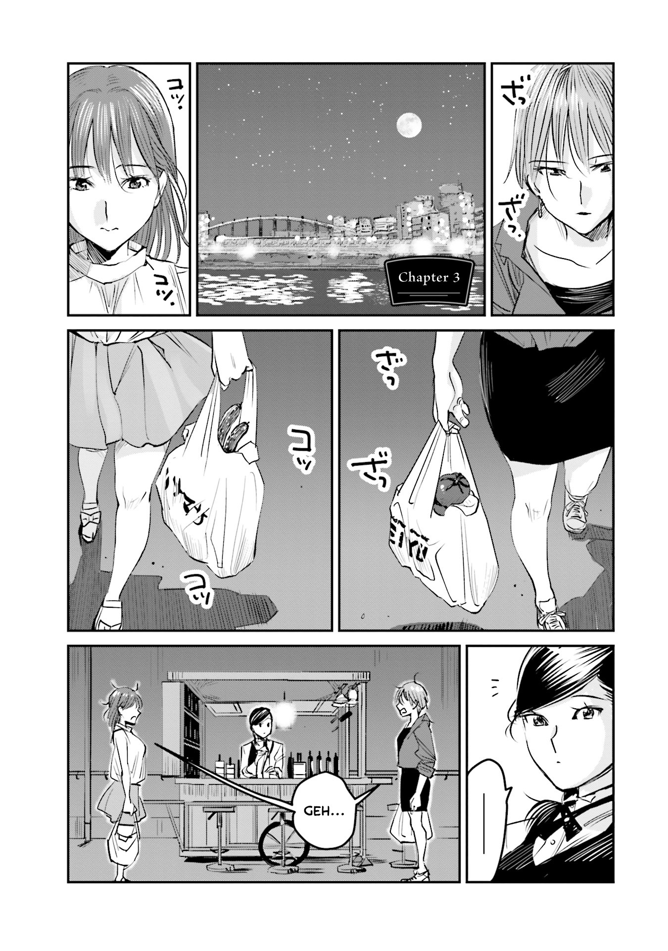 Sleepy Barmaid Chapter 3 page 2 - Chapter 3: Versus