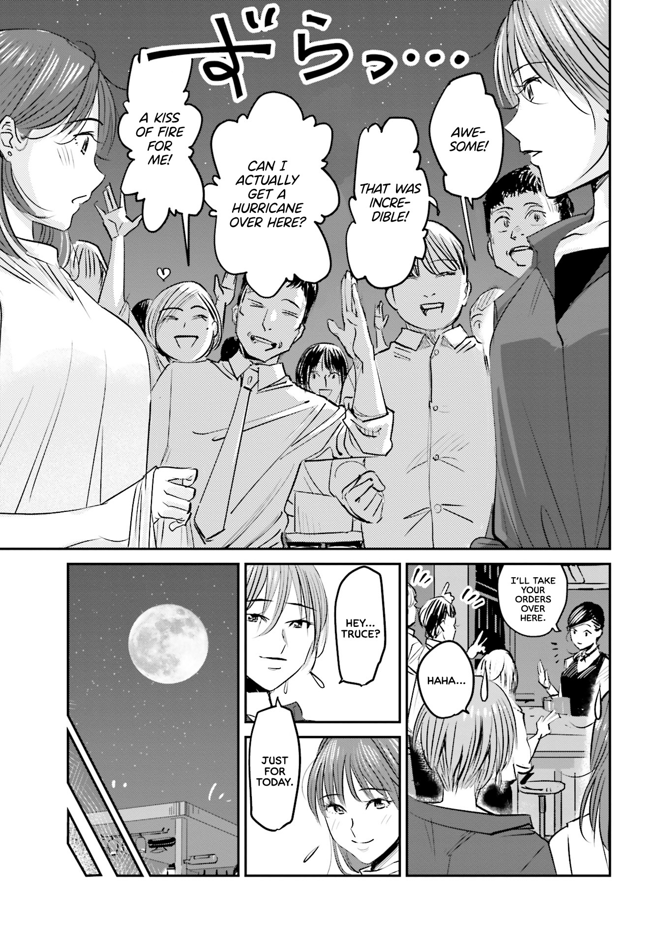 Sleepy Barmaid Chapter 3 page 20 - Chapter 3: Versus