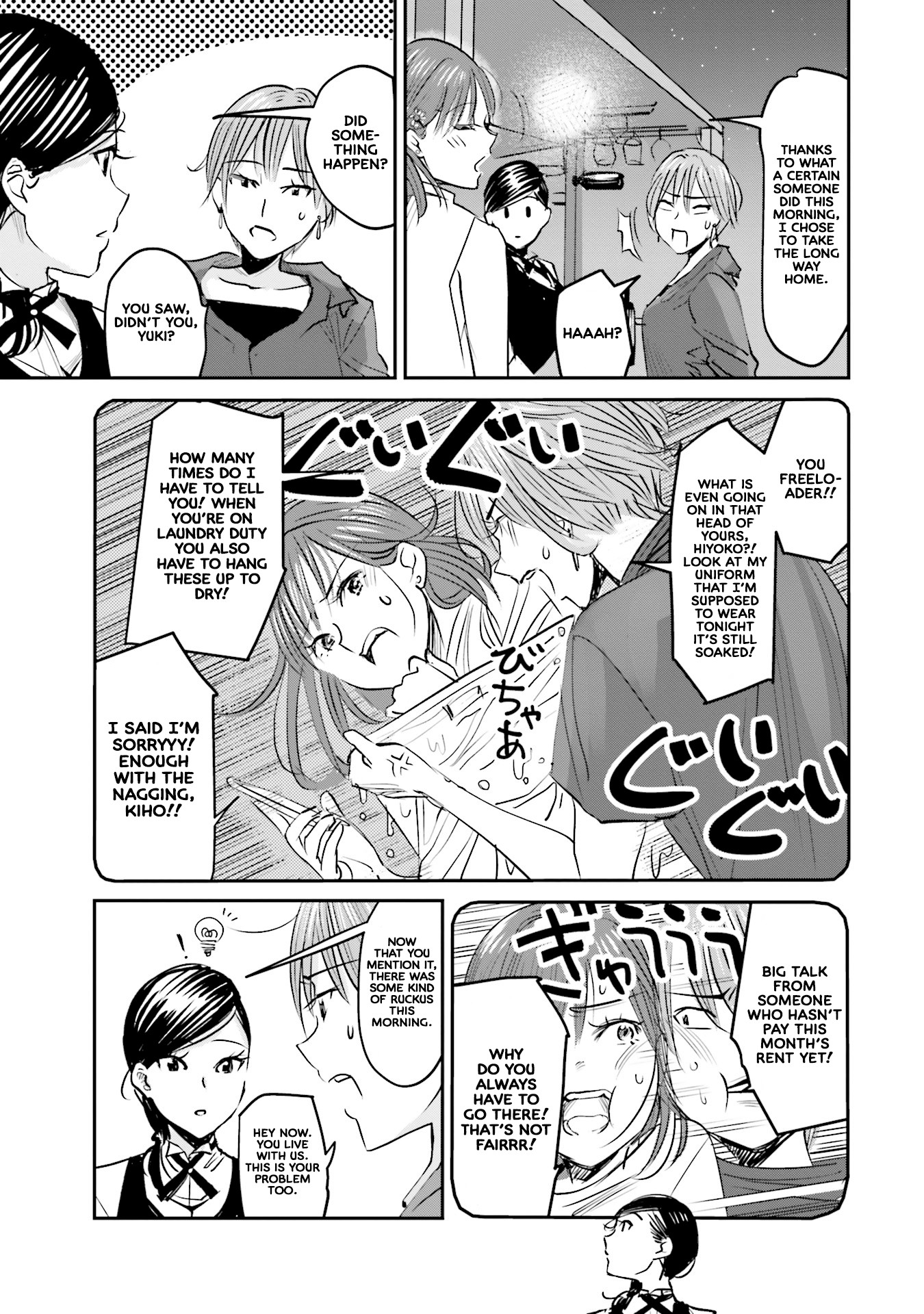 Sleepy Barmaid Chapter 3 page 4 - Chapter 3: Versus
