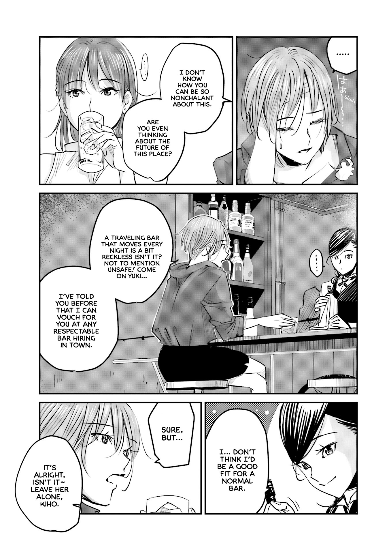 Sleepy Barmaid Chapter 3 page 6 - Chapter 3: Versus