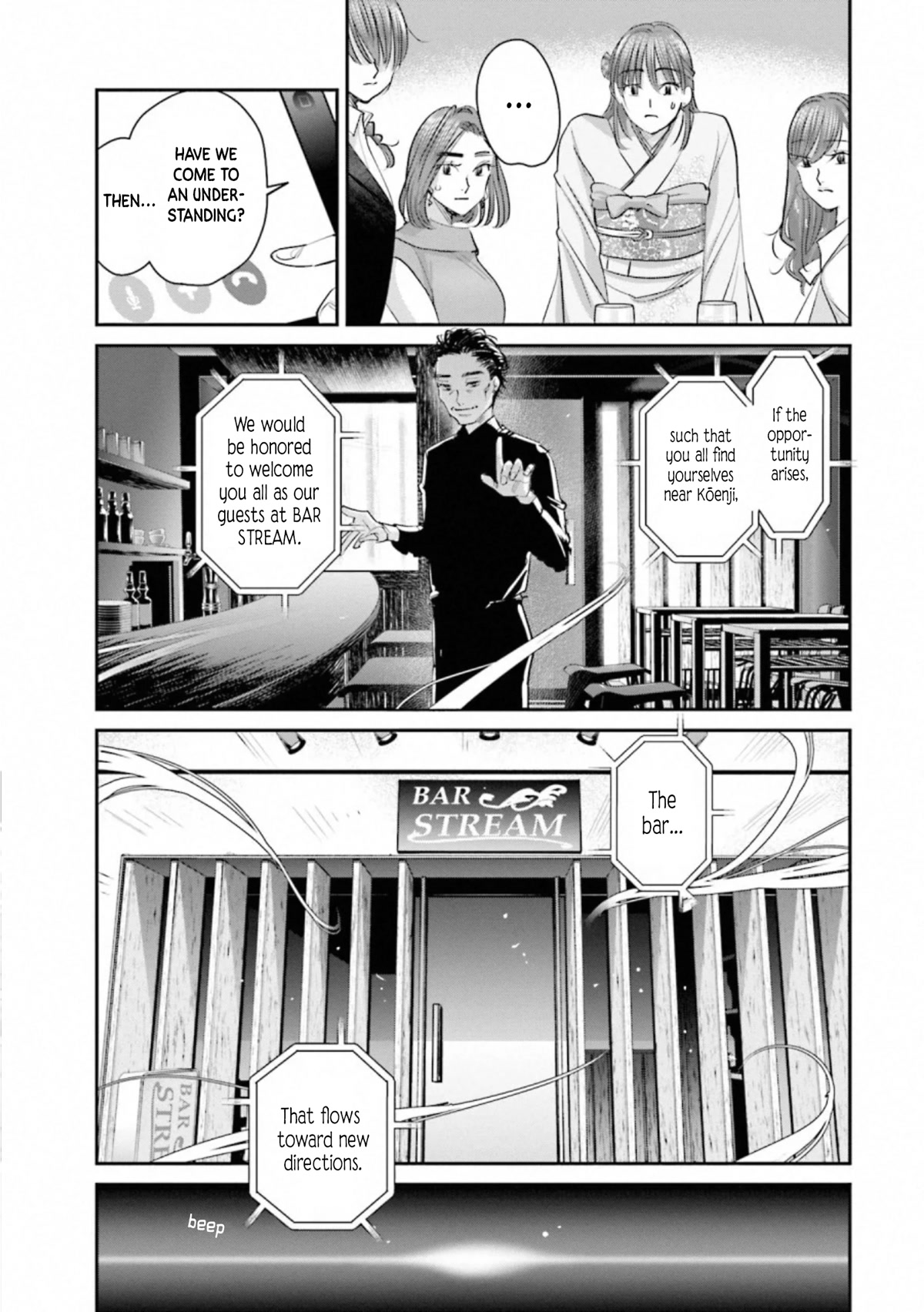 Sleepy Barmaid Chapter 30 page 16 - Chapter 30: Deal