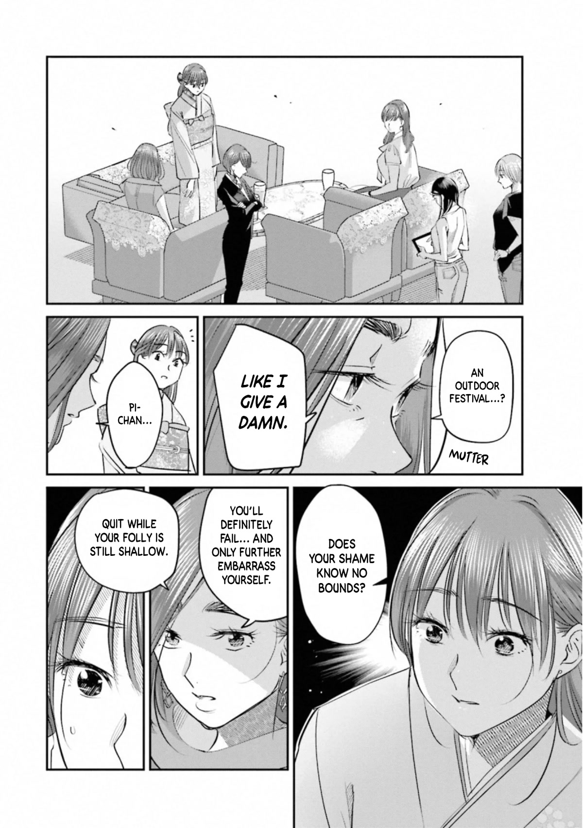 Sleepy Barmaid Chapter 30 page 17 - Chapter 30: Deal