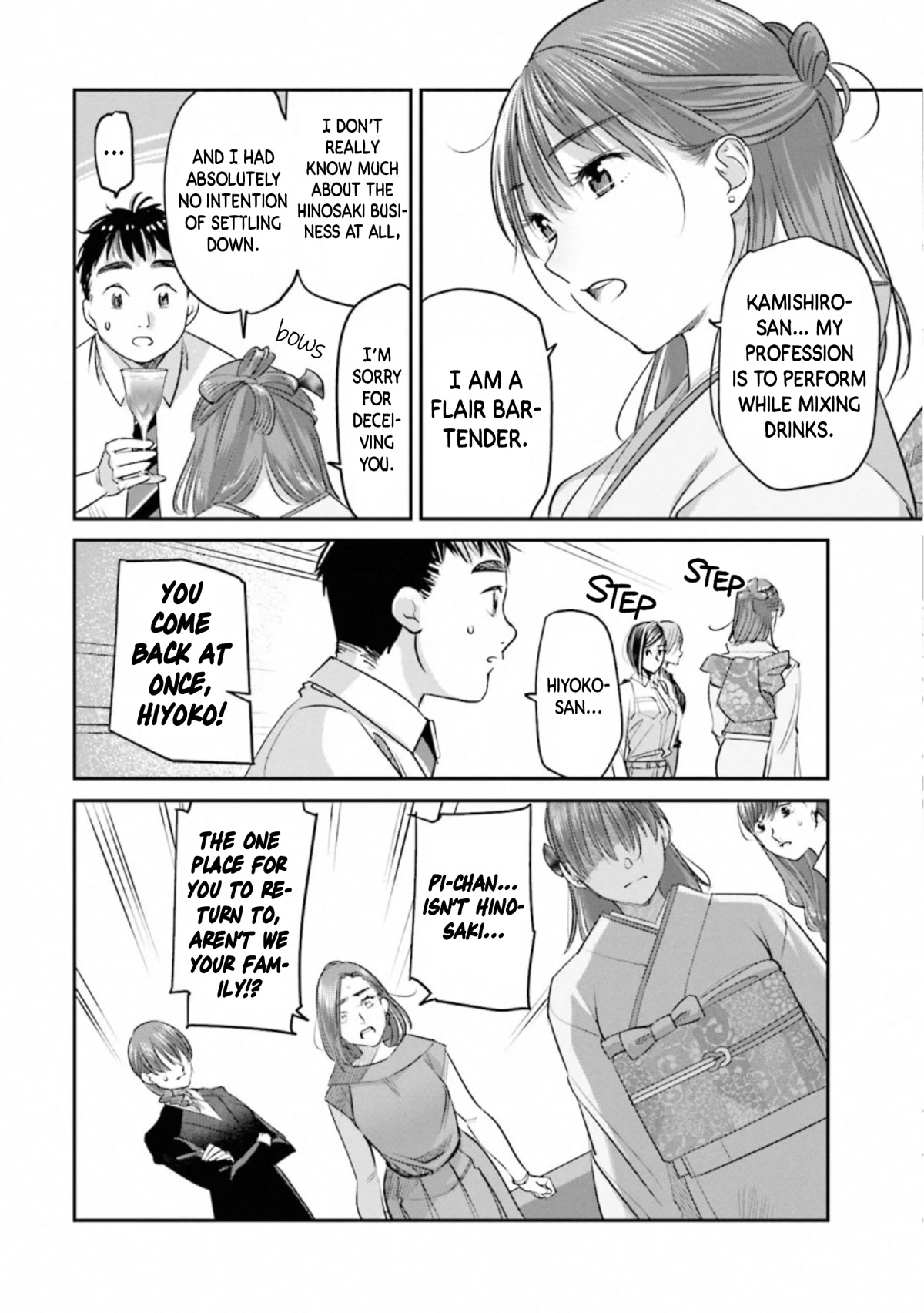 Sleepy Barmaid Chapter 30 page 25 - Chapter 30: Deal