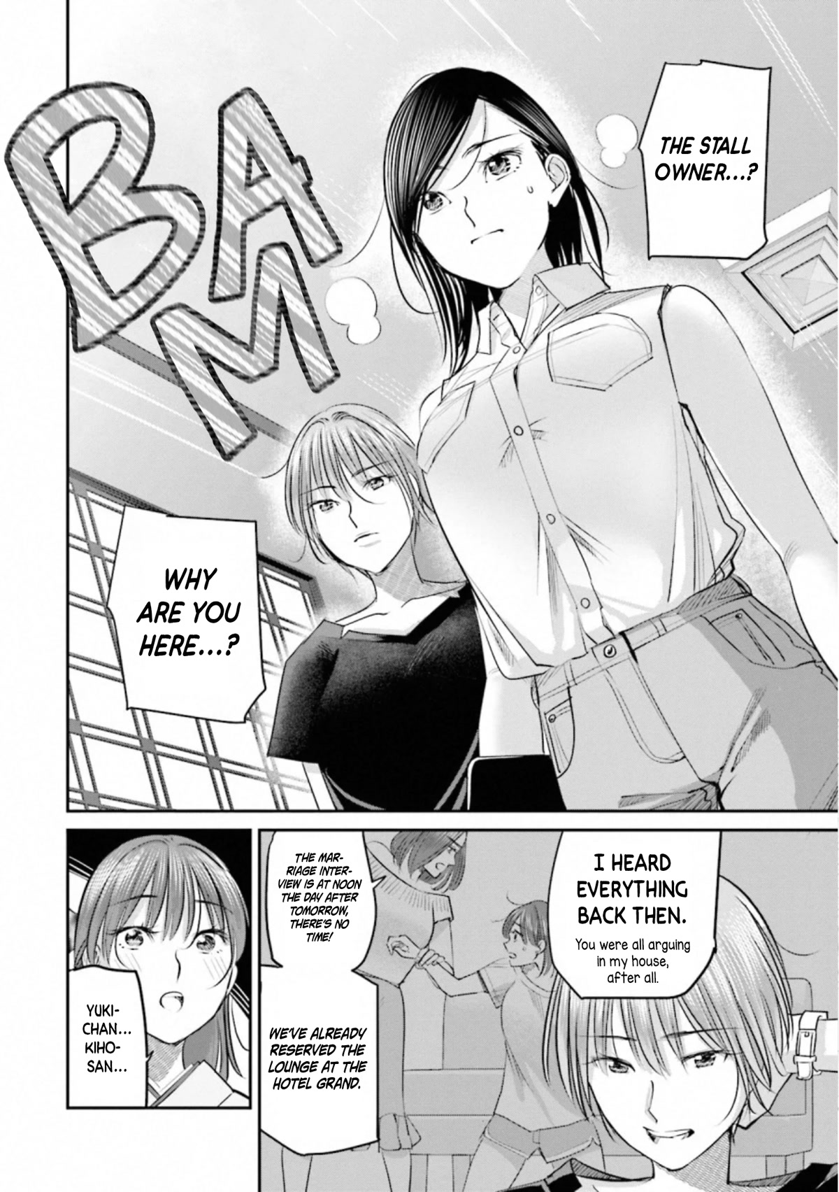 Sleepy Barmaid Chapter 30 page 3 - Chapter 30: Deal