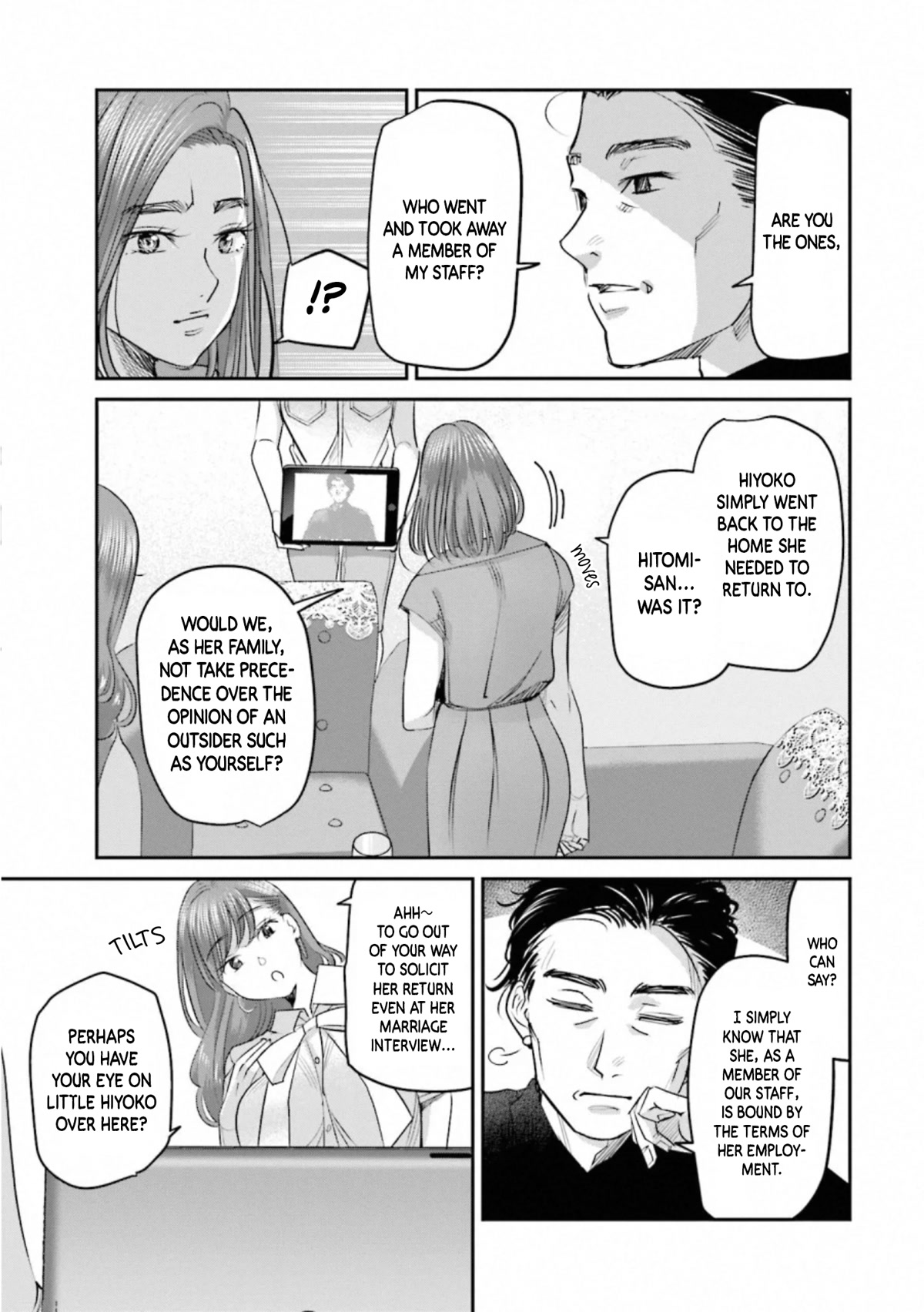 Sleepy Barmaid Chapter 30 page 6 - Chapter 30: Deal