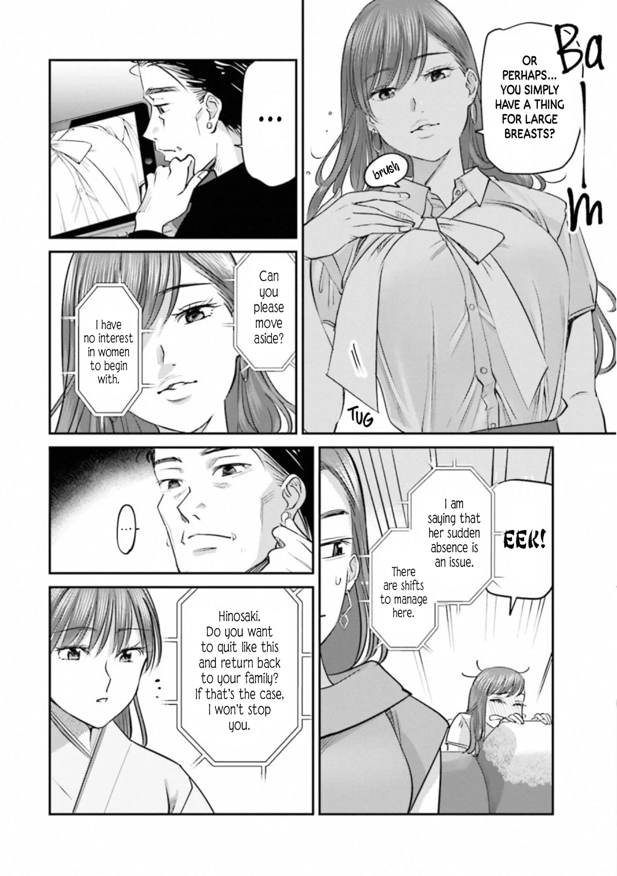 Sleepy Barmaid Chapter 30 page 7 - Chapter 30: Deal
