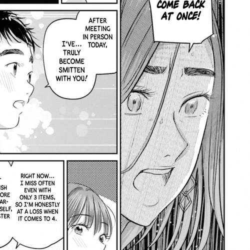 Sleepy Barmaid Chapter 30: Deal cover