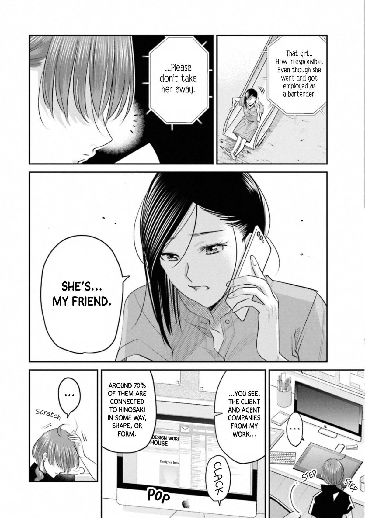Sleepy Barmaid Chapter 31 page 18 - Chapter 31: The Original Cocktail