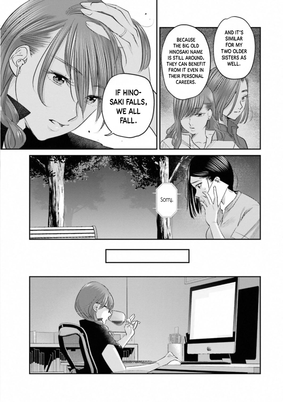 Sleepy Barmaid Chapter 31 page 19 - Chapter 31: The Original Cocktail