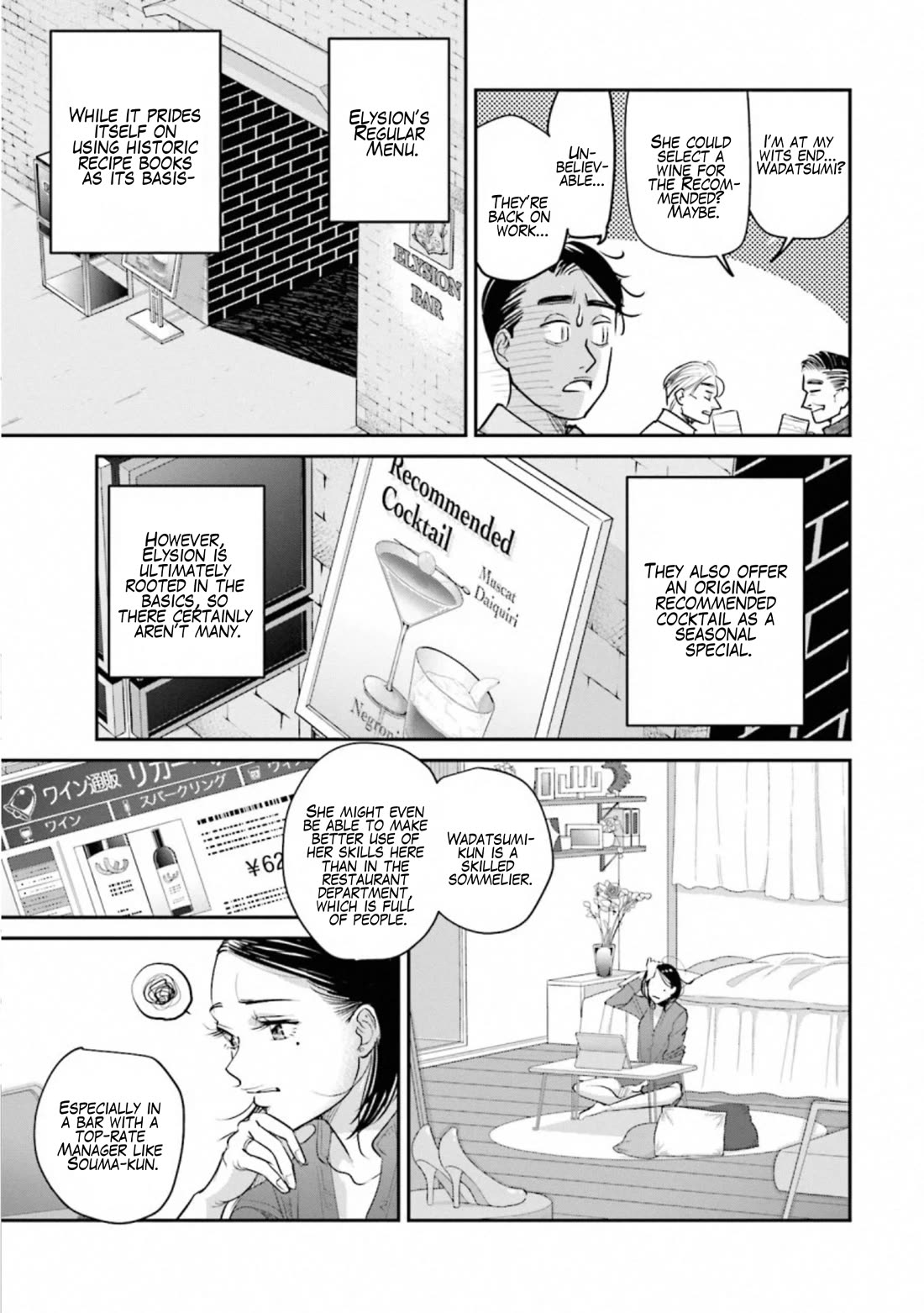Sleepy Barmaid Chapter 32 page 9 - Chapter 32: Autumn Is Coming