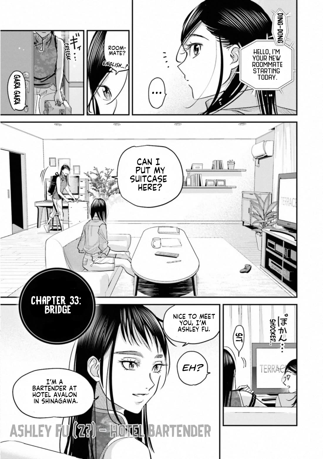 Sleepy Barmaid Chapter 33 page 1 - Chapter 33: Bridge