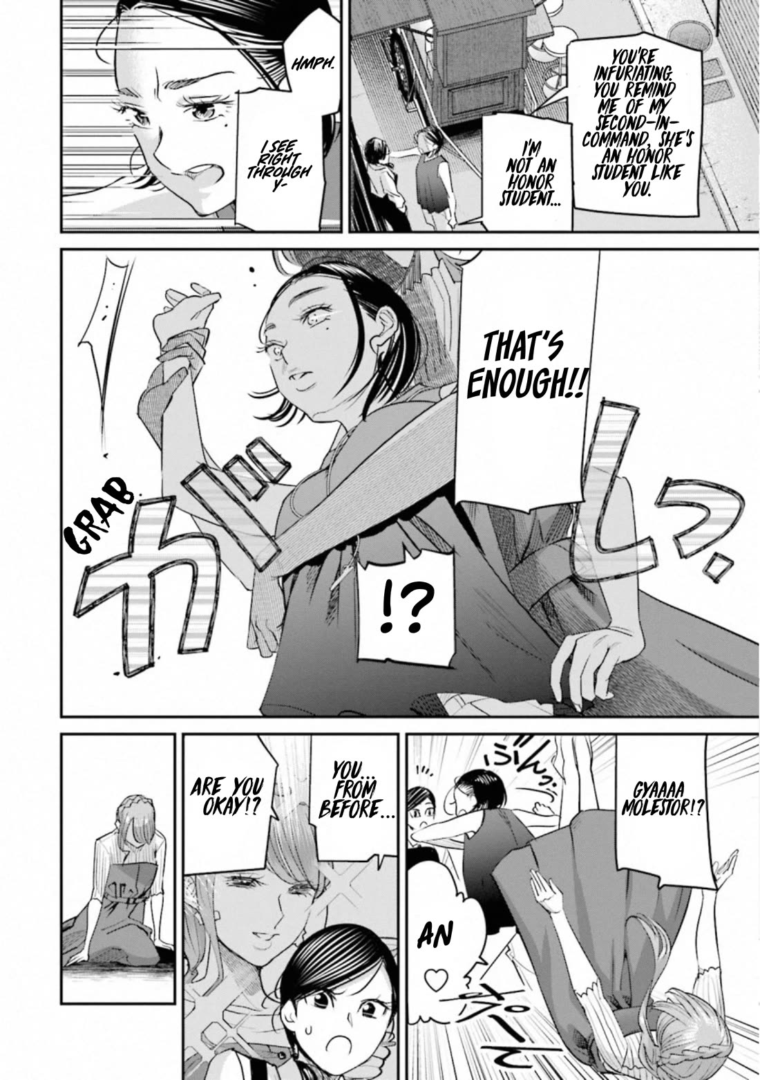 Sleepy Barmaid Chapter 33 page 16 - Chapter 33: Bridge