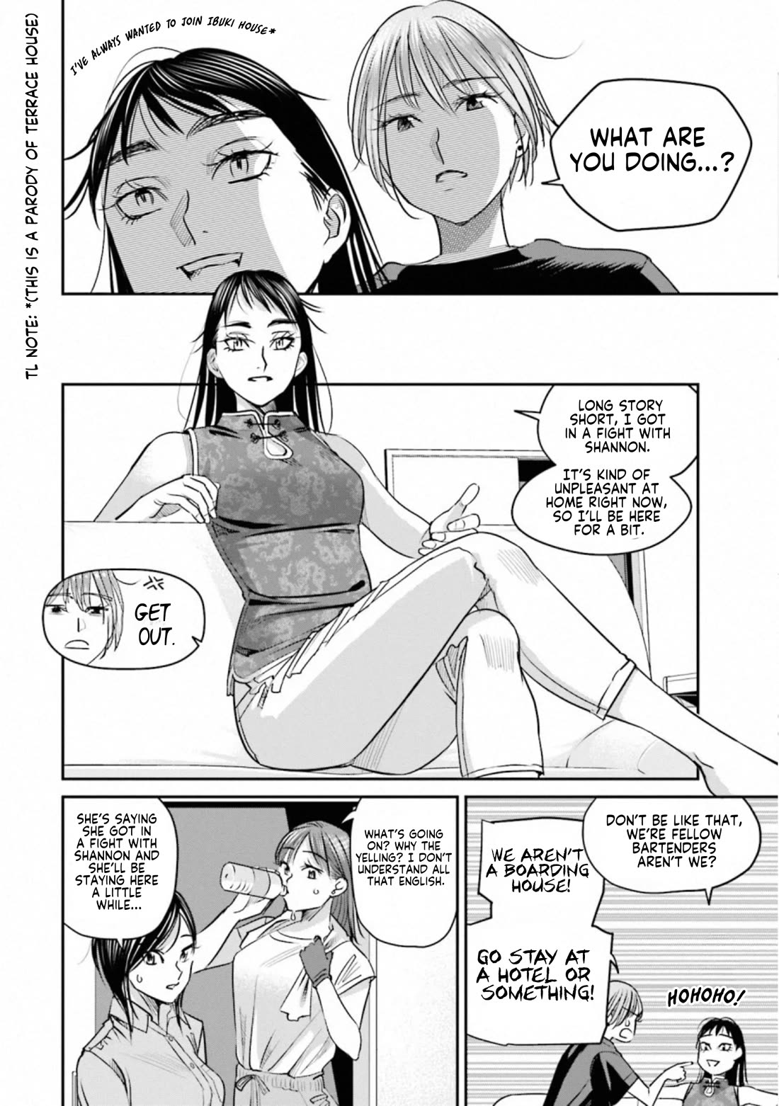 Sleepy Barmaid Chapter 33 page 2 - Chapter 33: Bridge