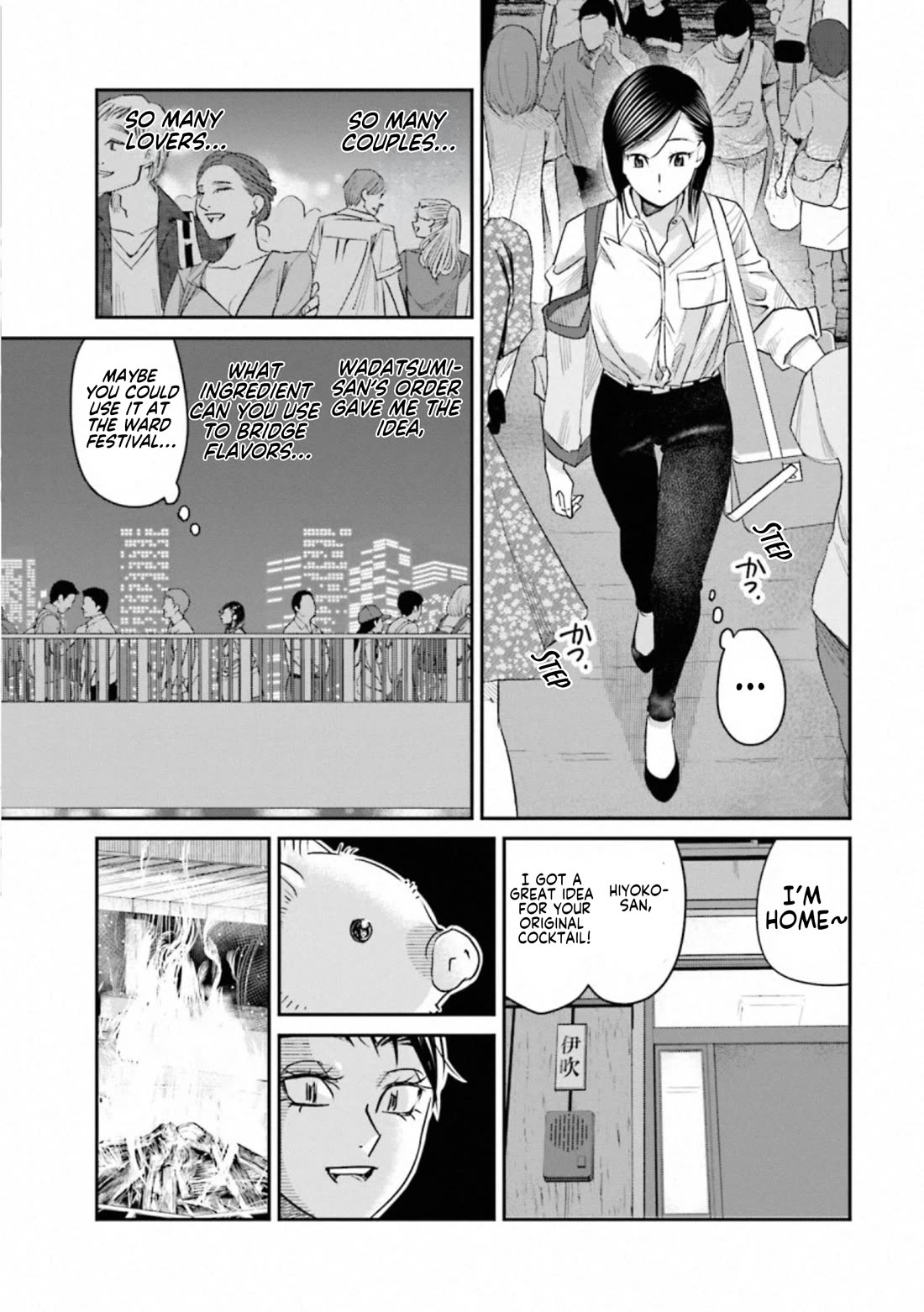 Sleepy Barmaid Chapter 33 page 21 - Chapter 33: Bridge