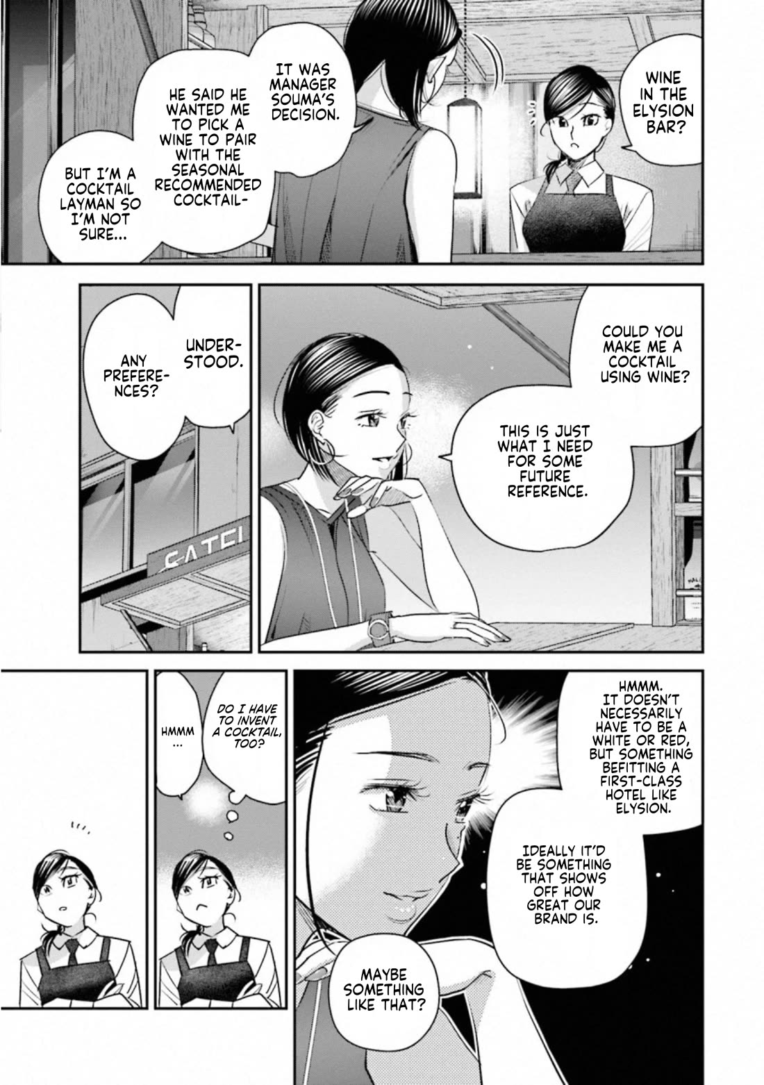 Sleepy Barmaid Chapter 33 page 7 - Chapter 33: Bridge