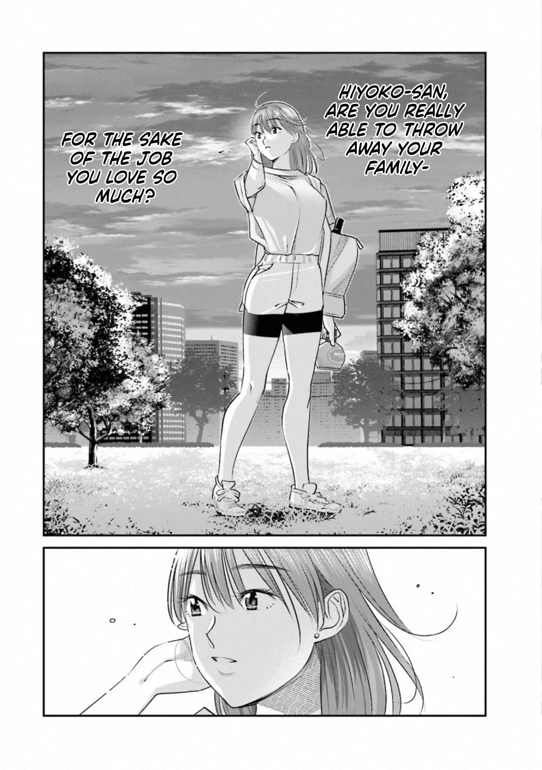 Sleepy Barmaid Chapter 34 page 15 - Chapter 34: The Night Before