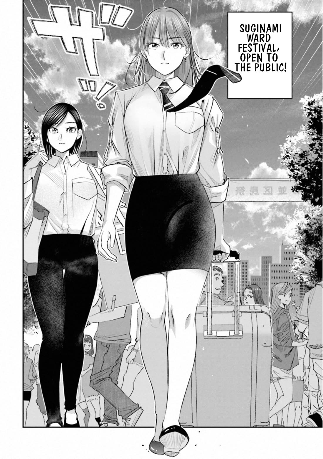 Sleepy Barmaid Chapter 34 page 19 - Chapter 34: The Night Before