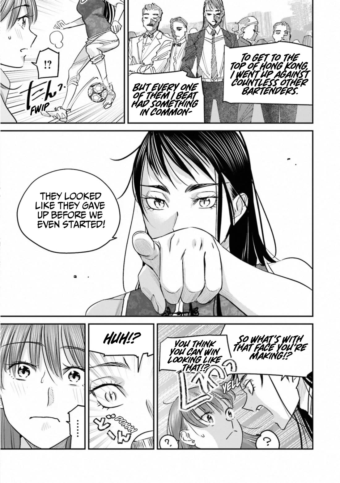 Sleepy Barmaid Chapter 34 page 5 - Chapter 34: The Night Before