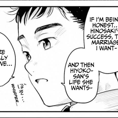 Sleepy Barmaid Chapter 34: The Night Before cover