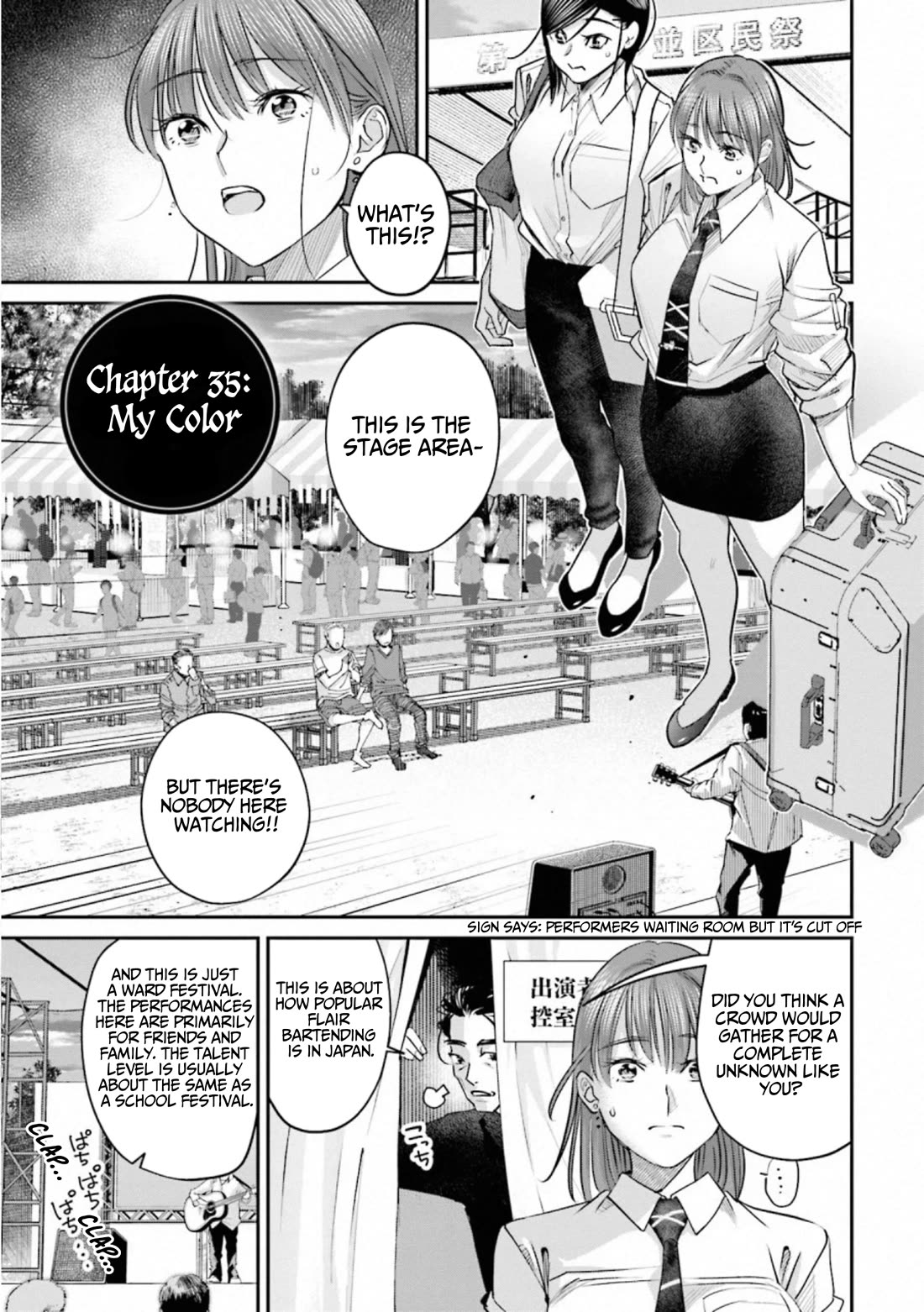 Sleepy Barmaid Chapter 35 page 1 - Chapter 35: My Color