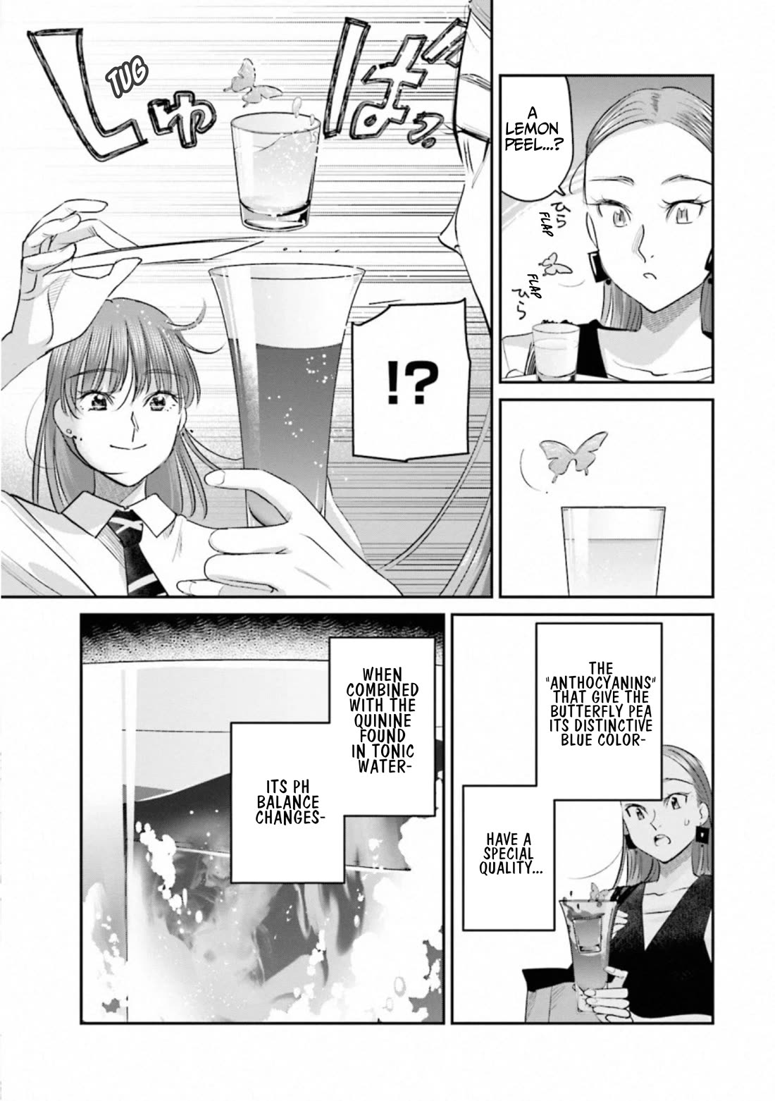 Sleepy Barmaid Chapter 35 page 11 - Chapter 35: My Color
