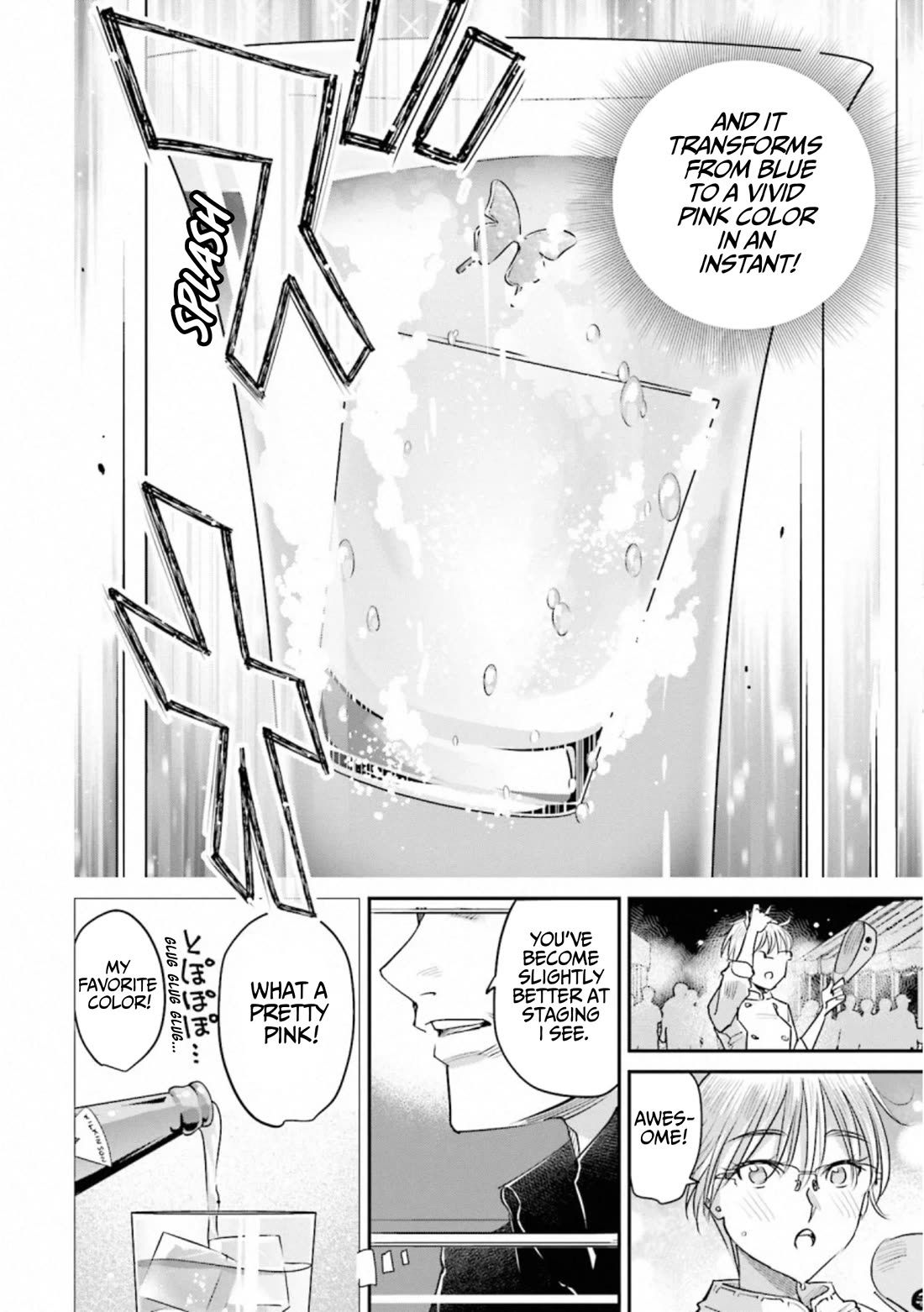 Sleepy Barmaid Chapter 35 page 12 - Chapter 35: My Color