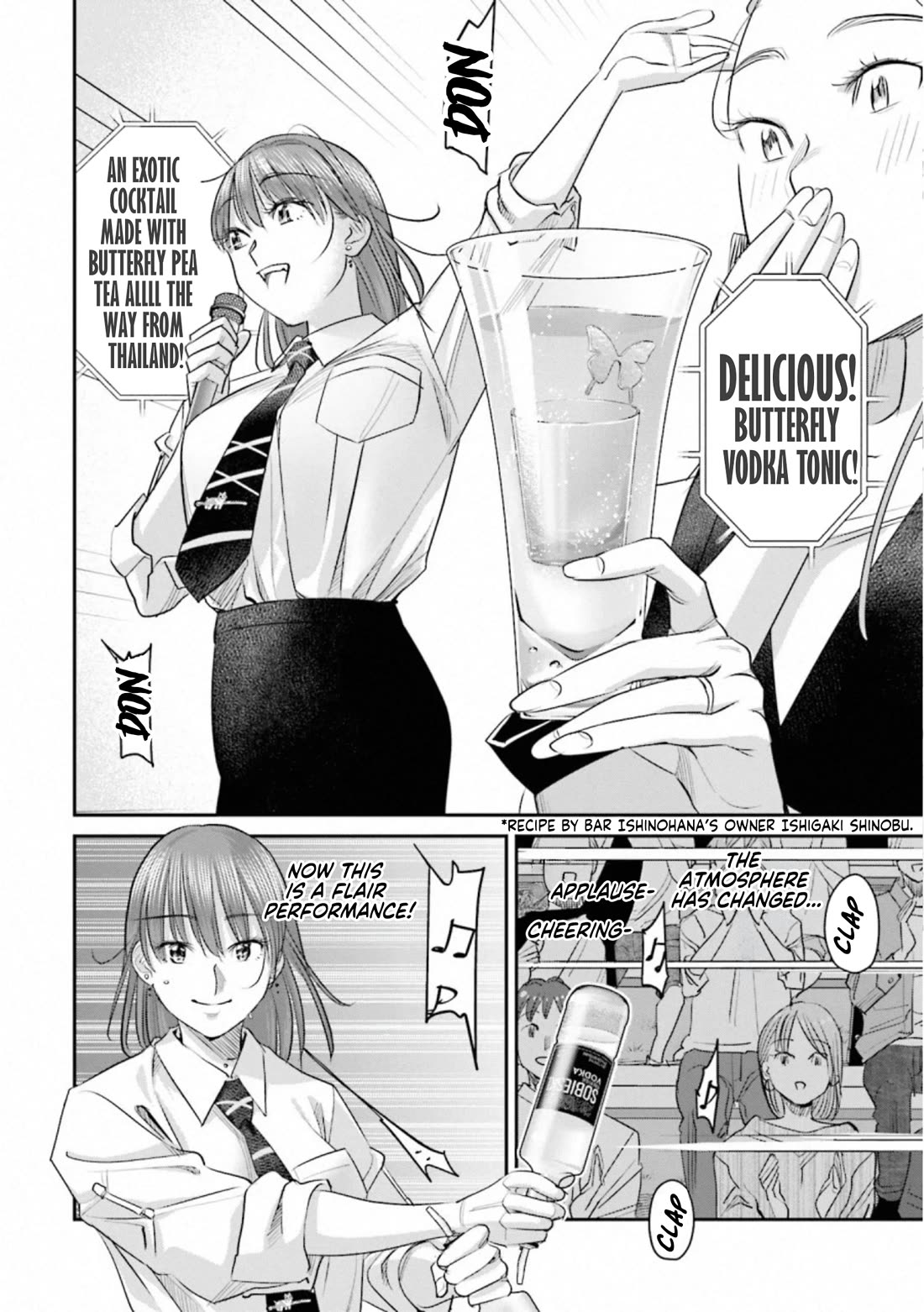 Sleepy Barmaid Chapter 35 page 14 - Chapter 35: My Color