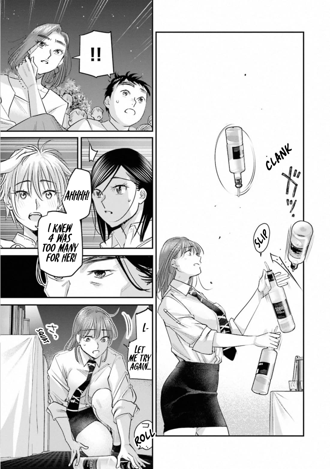 Sleepy Barmaid Chapter 35 page 16 - Chapter 35: My Color